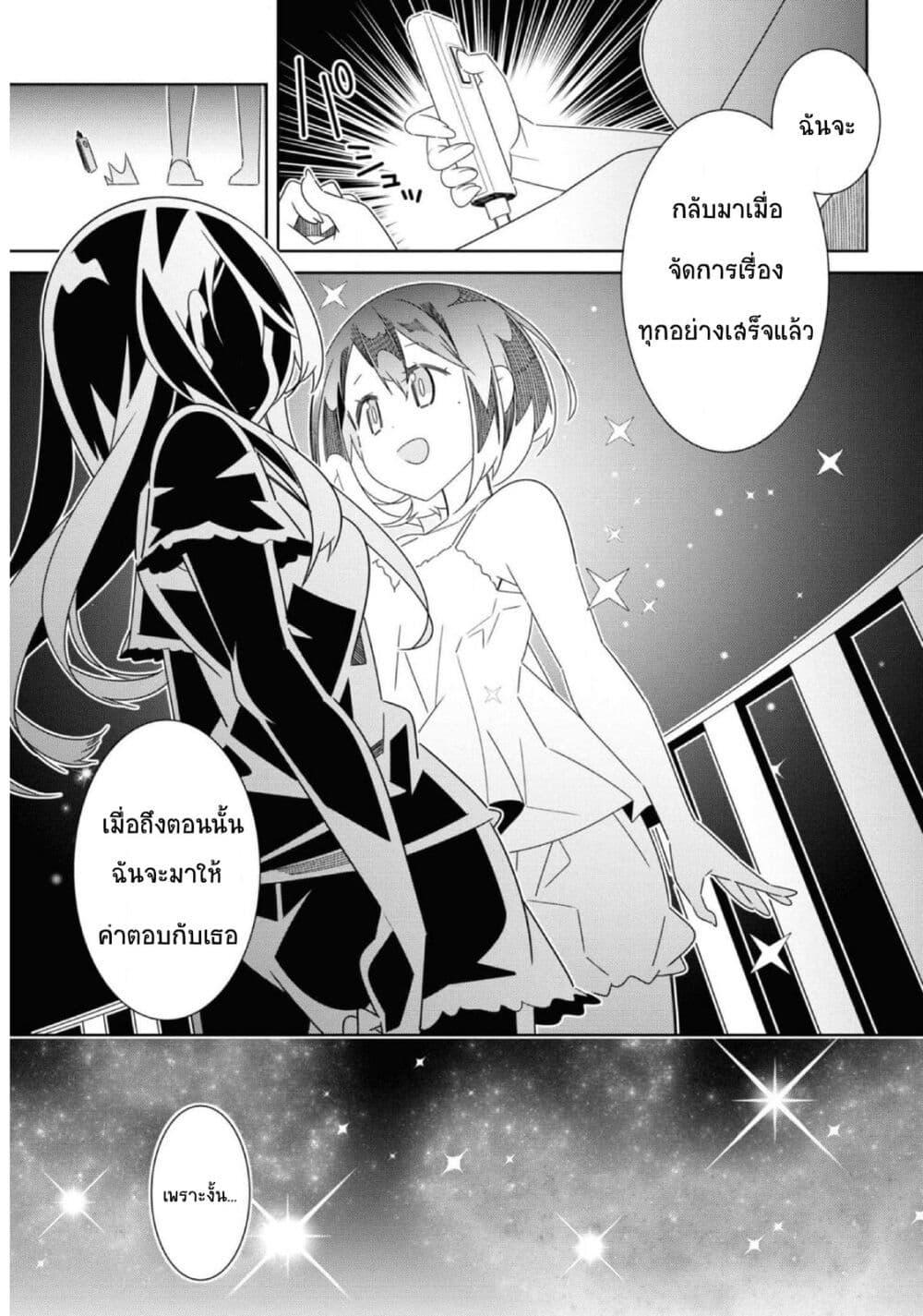 Manga-lc-com อ่านมังงะ อ่านการ์ตูน ออนไลน์ ฟรี Watashi Igai Jinrui Zen’in Yuri ตอนที่ 1 2 3 4 5 6 7 8 9 10 11 12 13 14 ฟรี ไม่มีโฆษณา Manga-lc - อ่าน มังงะ อ่าน การ์ตูน ออนไลน์ อ่านมังงะ ฟรี