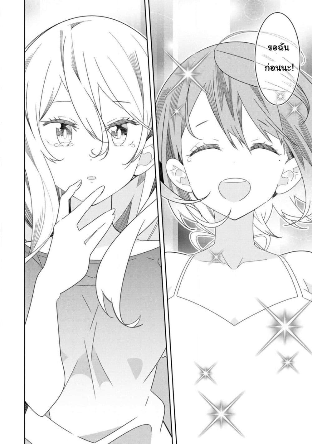 Manga-lc-com อ่านมังงะ อ่านการ์ตูน ออนไลน์ ฟรี Watashi Igai Jinrui Zen’in Yuri ตอนที่ 1 2 3 4 5 6 7 8 9 10 11 12 13 14 ฟรี ไม่มีโฆษณา Manga-lc - อ่าน มังงะ อ่าน การ์ตูน ออนไลน์ อ่านมังงะ ฟรี