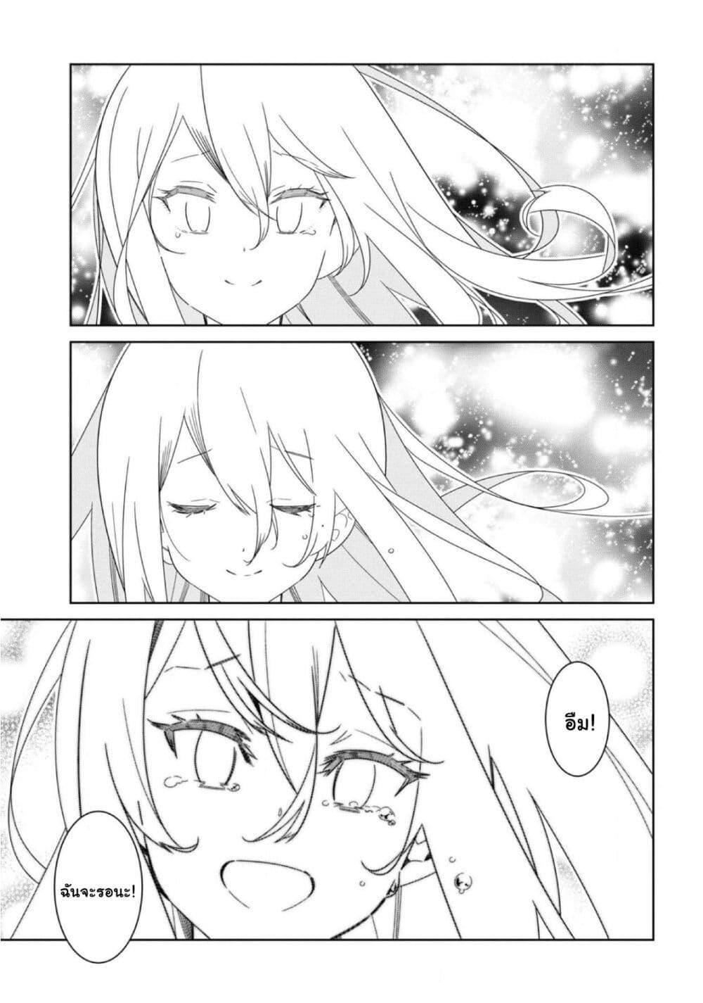 Manga-lc-com อ่านมังงะ อ่านการ์ตูน ออนไลน์ ฟรี Watashi Igai Jinrui Zen’in Yuri ตอนที่ 1 2 3 4 5 6 7 8 9 10 11 12 13 14 ฟรี ไม่มีโฆษณา Manga-lc - อ่าน มังงะ อ่าน การ์ตูน ออนไลน์ อ่านมังงะ ฟรี