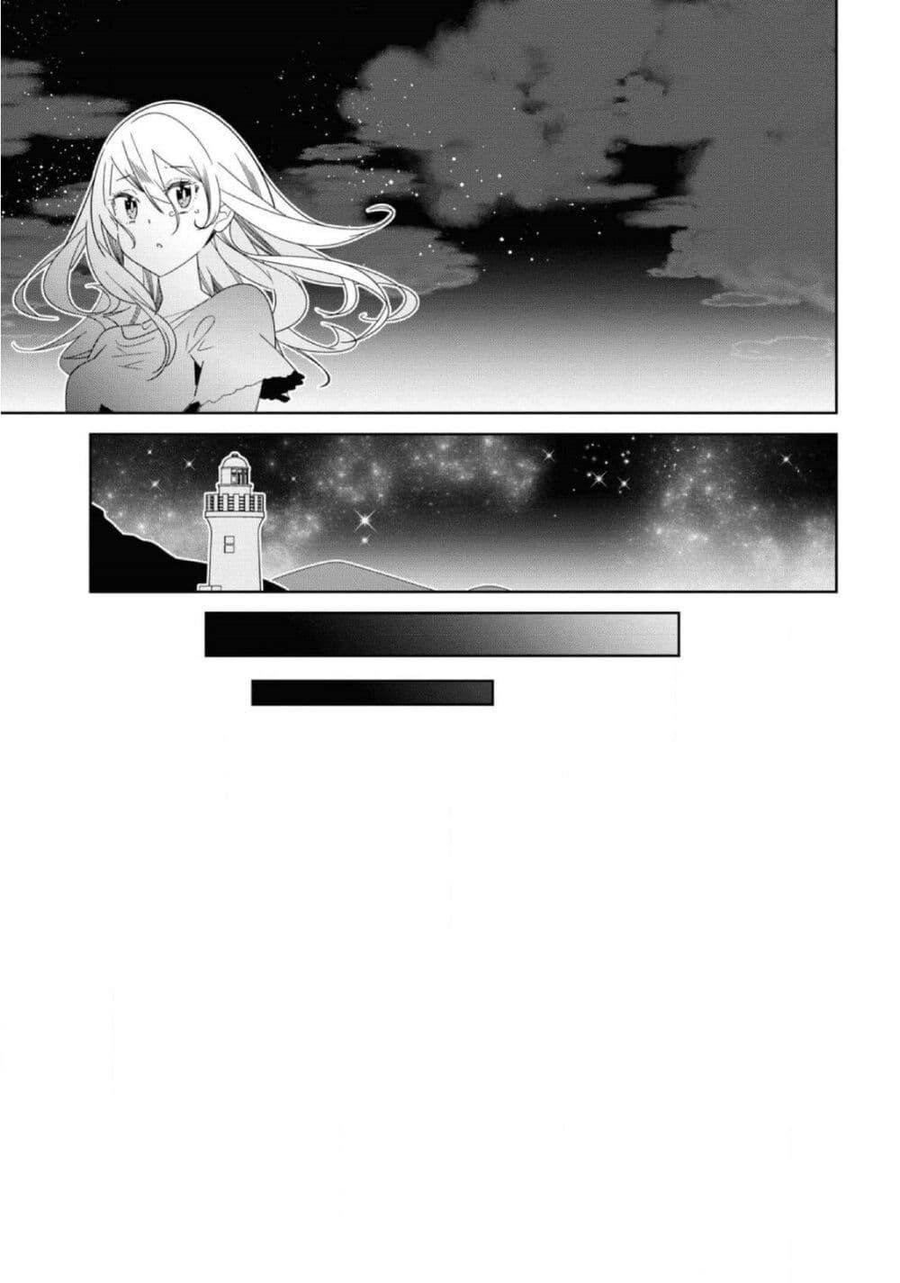 Manga-lc-com อ่านมังงะ อ่านการ์ตูน ออนไลน์ ฟรี Watashi Igai Jinrui Zen’in Yuri ตอนที่ 1 2 3 4 5 6 7 8 9 10 11 12 13 14 ฟรี ไม่มีโฆษณา Manga-lc - อ่าน มังงะ อ่าน การ์ตูน ออนไลน์ อ่านมังงะ ฟรี