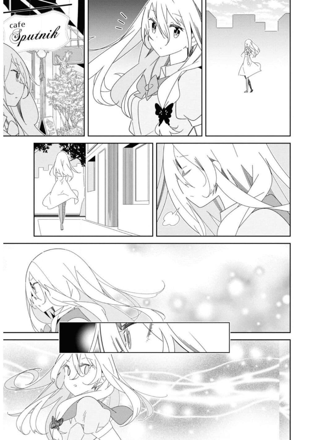 Manga-lc-com อ่านมังงะ อ่านการ์ตูน ออนไลน์ ฟรี Watashi Igai Jinrui Zen’in Yuri ตอนที่ 1 2 3 4 5 6 7 8 9 10 11 12 13 14 ฟรี ไม่มีโฆษณา Manga-lc - อ่าน มังงะ อ่าน การ์ตูน ออนไลน์ อ่านมังงะ ฟรี