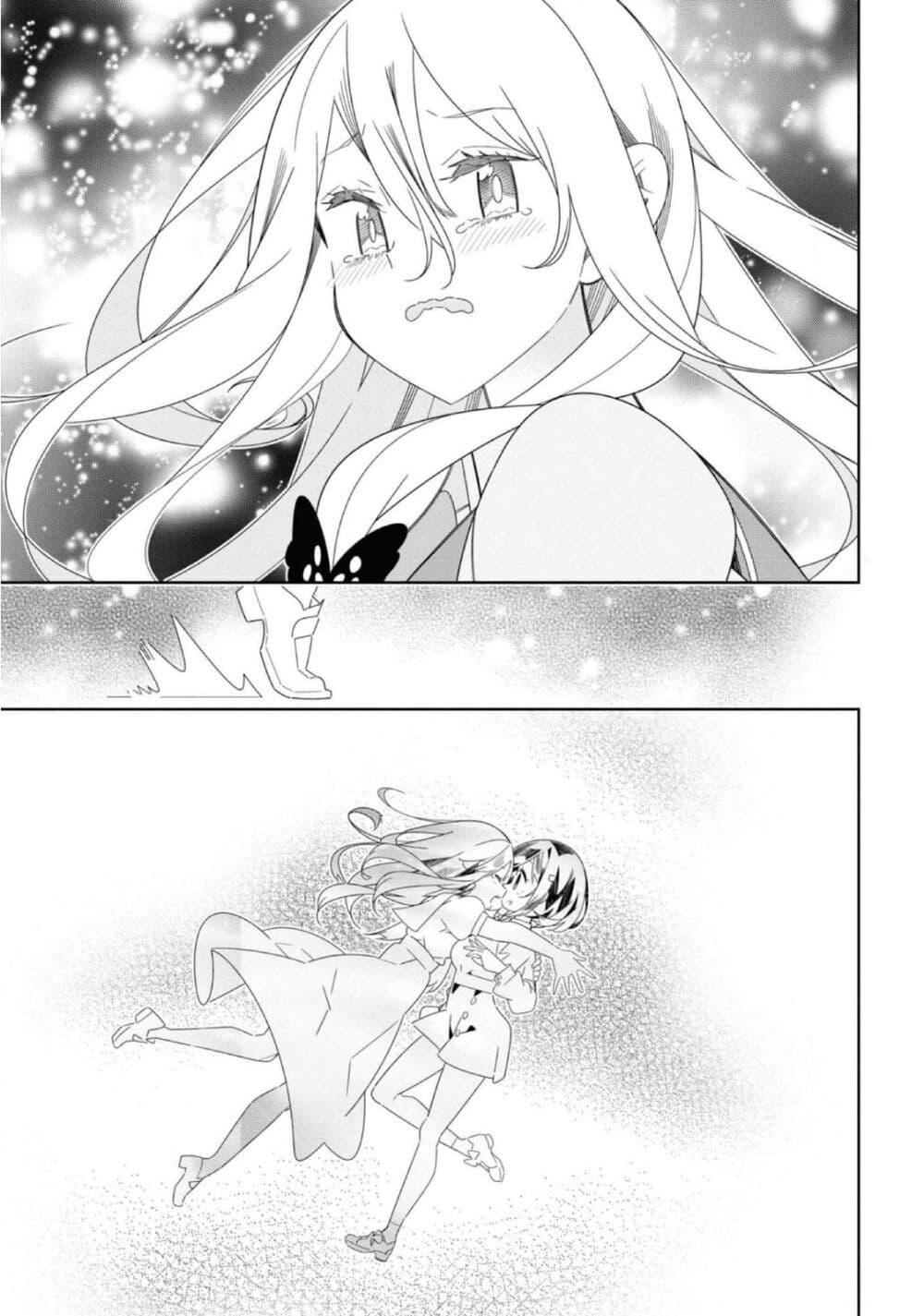 Manga-lc-com อ่านมังงะ อ่านการ์ตูน ออนไลน์ ฟรี Watashi Igai Jinrui Zen’in Yuri ตอนที่ 1 2 3 4 5 6 7 8 9 10 11 12 13 14 ฟรี ไม่มีโฆษณา Manga-lc - อ่าน มังงะ อ่าน การ์ตูน ออนไลน์ อ่านมังงะ ฟรี