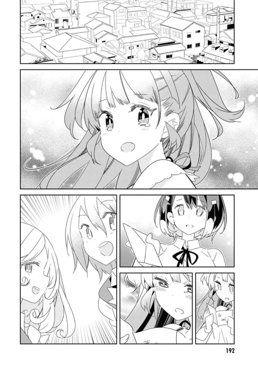 Manga-lc-com อ่านมังงะ อ่านการ์ตูน ออนไลน์ ฟรี Watashi Igai Jinrui Zen’in Yuri ตอนที่ 1 2 3 4 5 6 7 8 9 10 11 12 13 14 ฟรี ไม่มีโฆษณา Manga-lc - อ่าน มังงะ อ่าน การ์ตูน ออนไลน์ อ่านมังงะ ฟรี