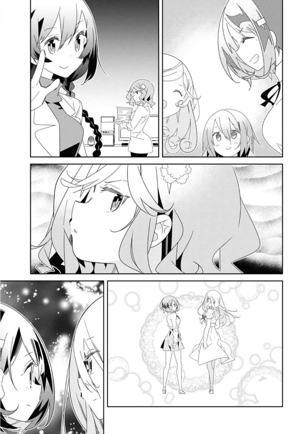 Manga-lc-com อ่านมังงะ อ่านการ์ตูน ออนไลน์ ฟรี Watashi Igai Jinrui Zen’in Yuri ตอนที่ 1 2 3 4 5 6 7 8 9 10 11 12 13 14 ฟรี ไม่มีโฆษณา Manga-lc - อ่าน มังงะ อ่าน การ์ตูน ออนไลน์ อ่านมังงะ ฟรี