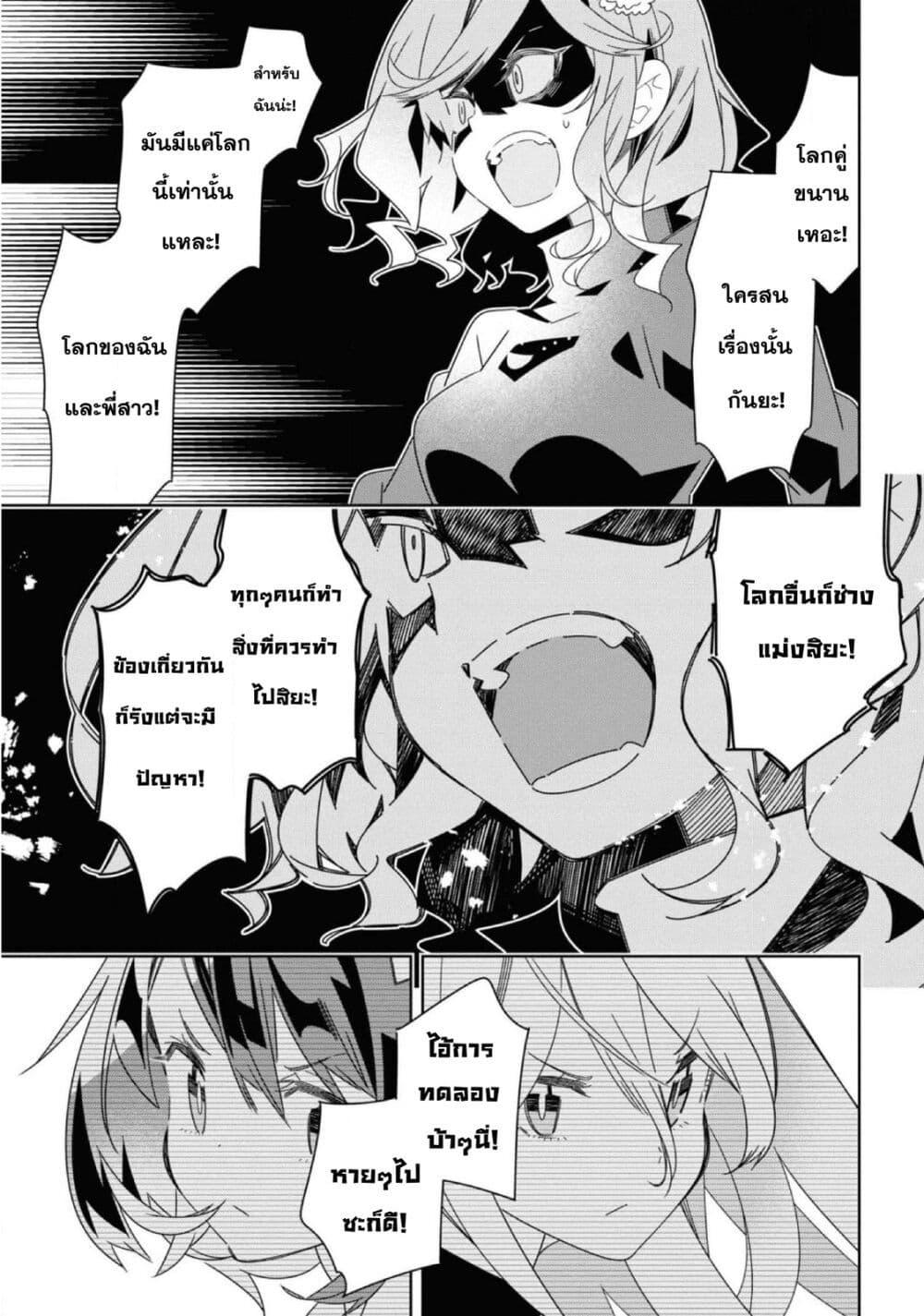 Manga-lc-com อ่านมังงะ อ่านการ์ตูน ออนไลน์ ฟรี Watashi Igai Jinrui Zen’in Yuri ตอนที่ 1 2 3 4 5 6 7 8 9 10 11 12 13 14 ฟรี ไม่มีโฆษณา Manga-lc - อ่าน มังงะ อ่าน การ์ตูน ออนไลน์ อ่านมังงะ ฟรี