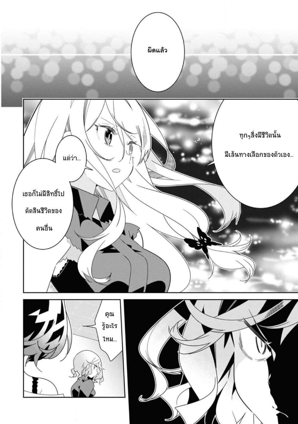 Manga-lc-com อ่านมังงะ อ่านการ์ตูน ออนไลน์ ฟรี Watashi Igai Jinrui Zen’in Yuri ตอนที่ 1 2 3 4 5 6 7 8 9 10 11 12 13 14 ฟรี ไม่มีโฆษณา Manga-lc - อ่าน มังงะ อ่าน การ์ตูน ออนไลน์ อ่านมังงะ ฟรี