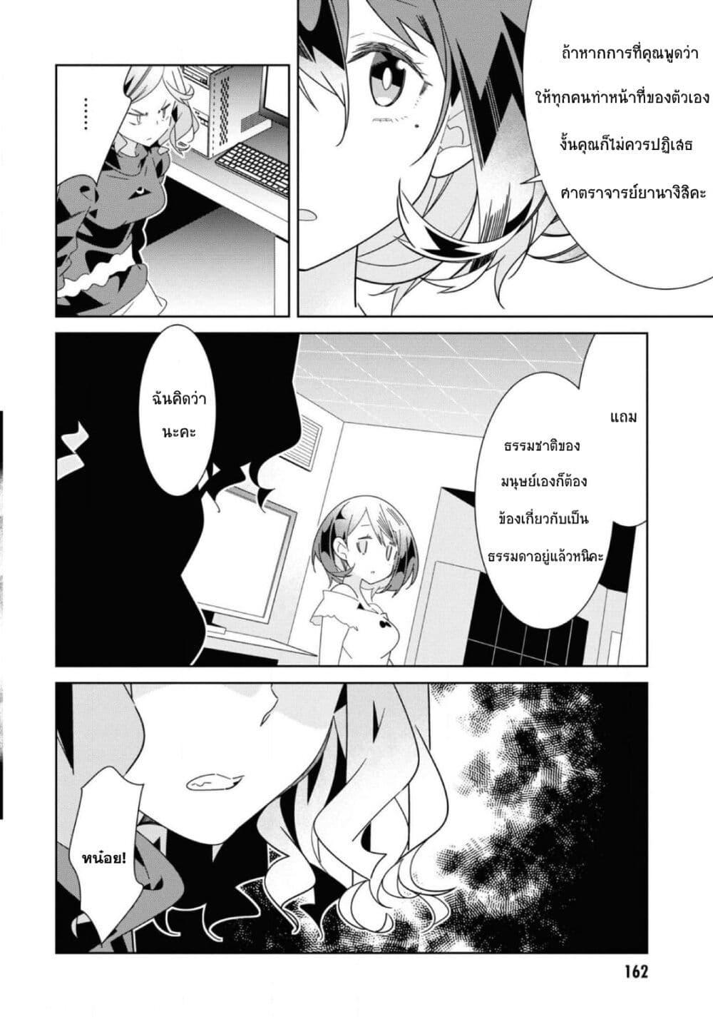 Manga-lc-com อ่านมังงะ อ่านการ์ตูน ออนไลน์ ฟรี Watashi Igai Jinrui Zen’in Yuri ตอนที่ 1 2 3 4 5 6 7 8 9 10 11 12 13 14 ฟรี ไม่มีโฆษณา Manga-lc - อ่าน มังงะ อ่าน การ์ตูน ออนไลน์ อ่านมังงะ ฟรี