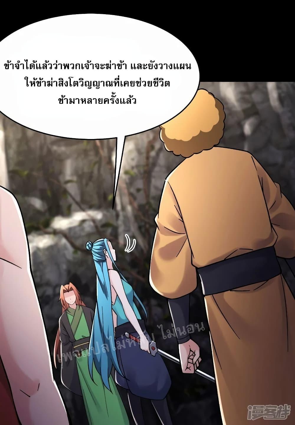 Manga-lc-com อ่านมังงะ อ่านการ์ตูน ออนไลน์ ฟรี My Harem is All Female Students ตอนที่ 1 2 3 4 5 6 7 8 9 10 11 12 13 14 ฟรี ไม่มีโฆษณา Manga-lc - อ่าน มังงะ อ่าน การ์ตูน ออนไลน์ อ่านมังงะ ฟรี
