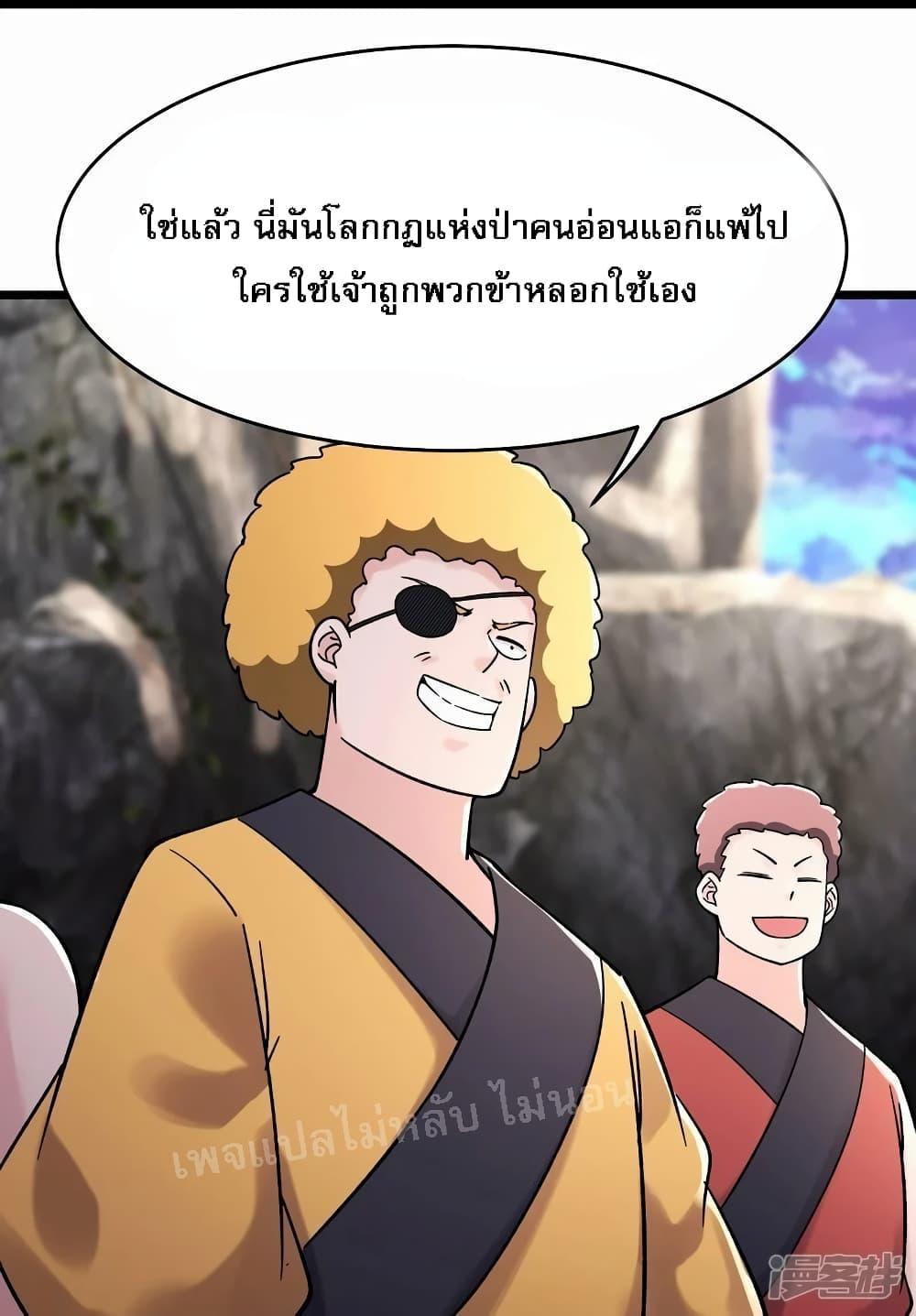 Manga-lc-com อ่านมังงะ อ่านการ์ตูน ออนไลน์ ฟรี My Harem is All Female Students ตอนที่ 1 2 3 4 5 6 7 8 9 10 11 12 13 14 ฟรี ไม่มีโฆษณา Manga-lc - อ่าน มังงะ อ่าน การ์ตูน ออนไลน์ อ่านมังงะ ฟรี