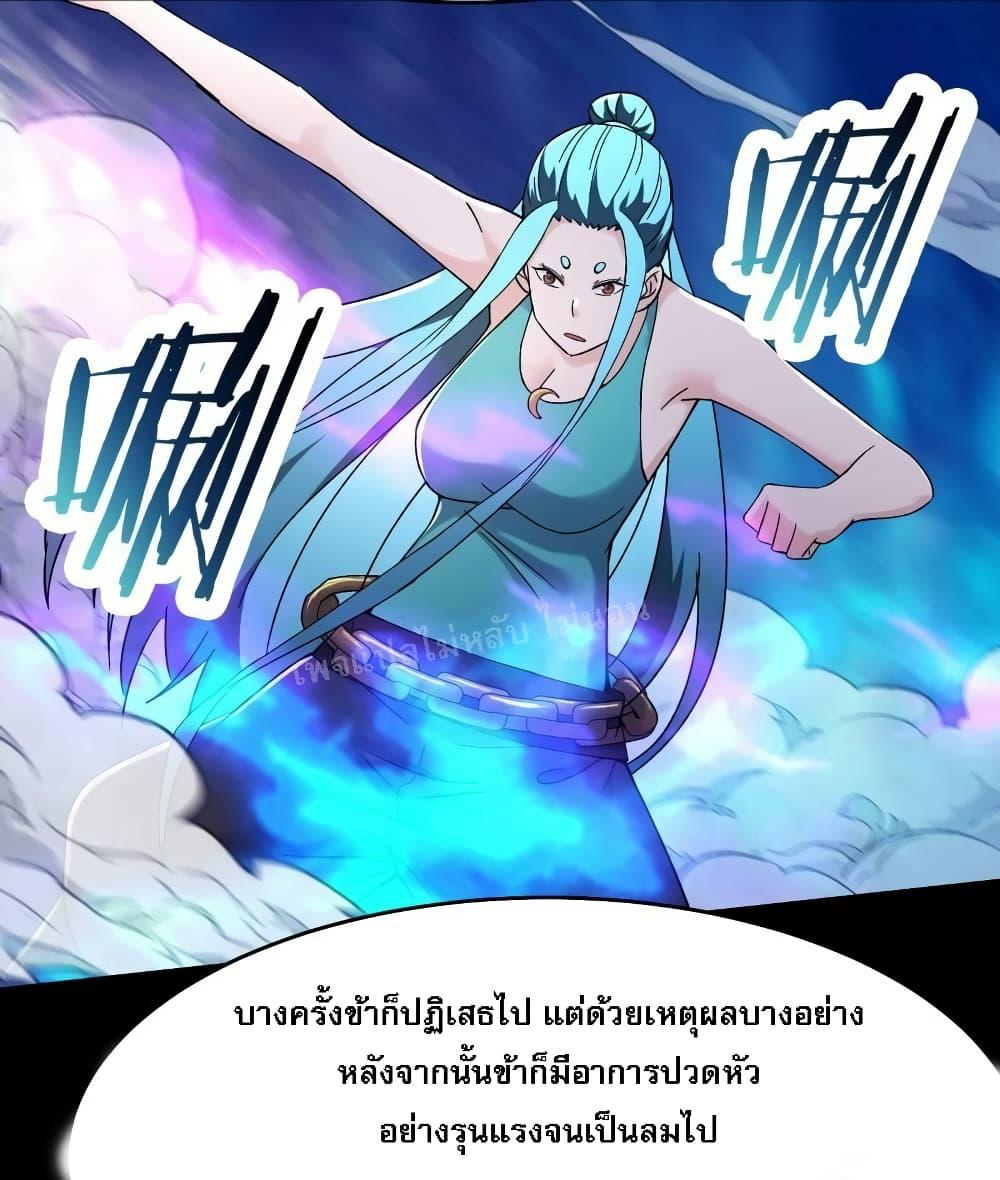 Manga-lc-com อ่านมังงะ อ่านการ์ตูน ออนไลน์ ฟรี My Harem is All Female Students ตอนที่ 1 2 3 4 5 6 7 8 9 10 11 12 13 14 ฟรี ไม่มีโฆษณา Manga-lc - อ่าน มังงะ อ่าน การ์ตูน ออนไลน์ อ่านมังงะ ฟรี