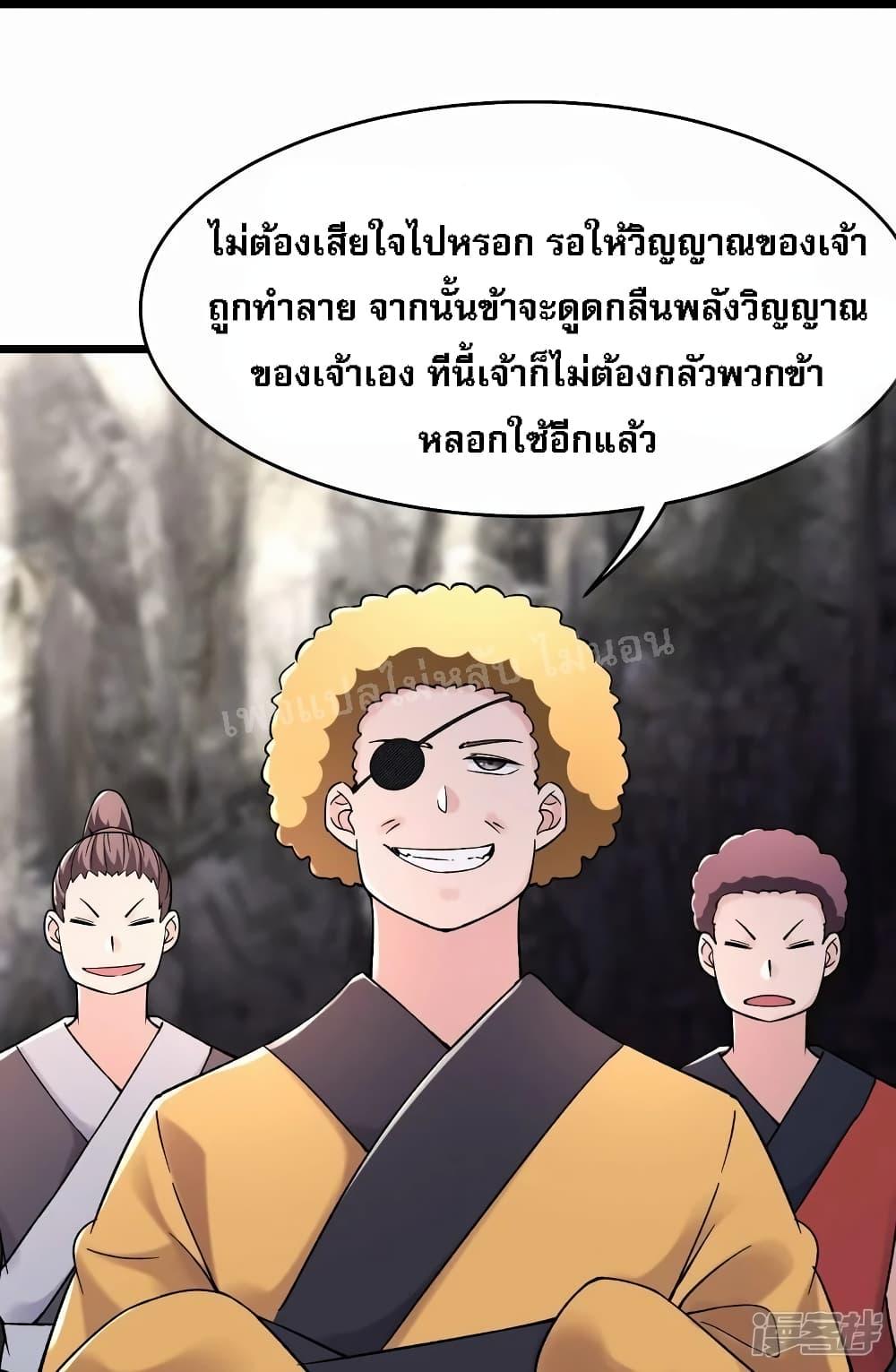 Manga-lc-com อ่านมังงะ อ่านการ์ตูน ออนไลน์ ฟรี My Harem is All Female Students ตอนที่ 1 2 3 4 5 6 7 8 9 10 11 12 13 14 ฟรี ไม่มีโฆษณา Manga-lc - อ่าน มังงะ อ่าน การ์ตูน ออนไลน์ อ่านมังงะ ฟรี