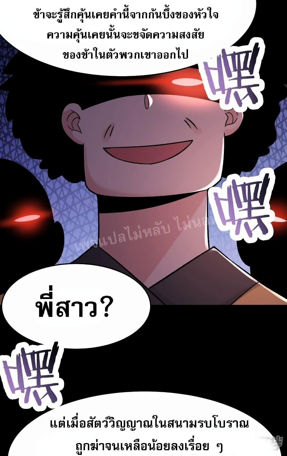 Manga-lc-com อ่านมังงะ อ่านการ์ตูน ออนไลน์ ฟรี My Harem is All Female Students ตอนที่ 1 2 3 4 5 6 7 8 9 10 11 12 13 14 ฟรี ไม่มีโฆษณา Manga-lc - อ่าน มังงะ อ่าน การ์ตูน ออนไลน์ อ่านมังงะ ฟรี