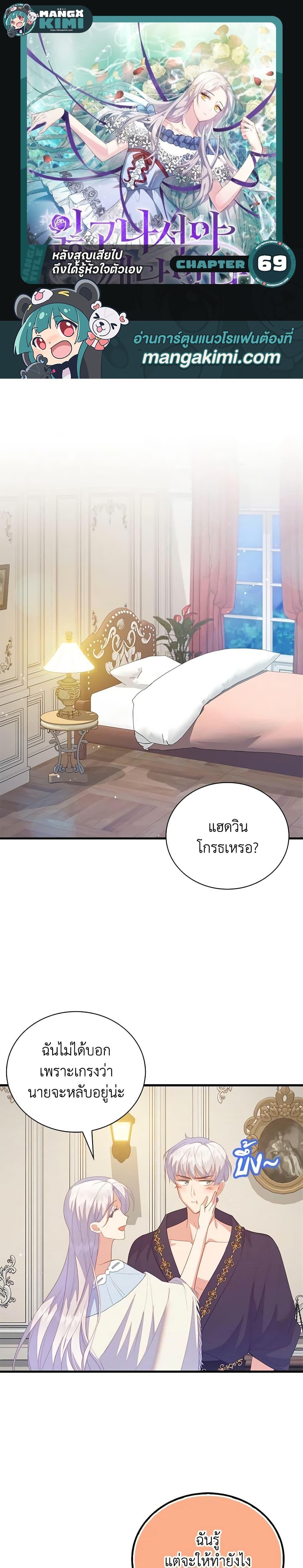 Manga-lc-com อ่านมังงะ อ่านการ์ตูน ออนไลน์ ฟรี Only Realized After Losing You ตอนที่ 1 2 3 4 5 6 7 8 9 10 11 12 13 14 ฟรี ไม่มีโฆษณา Manga-lc - อ่าน มังงะ อ่าน การ์ตูน ออนไลน์ อ่านมังงะ ฟรี