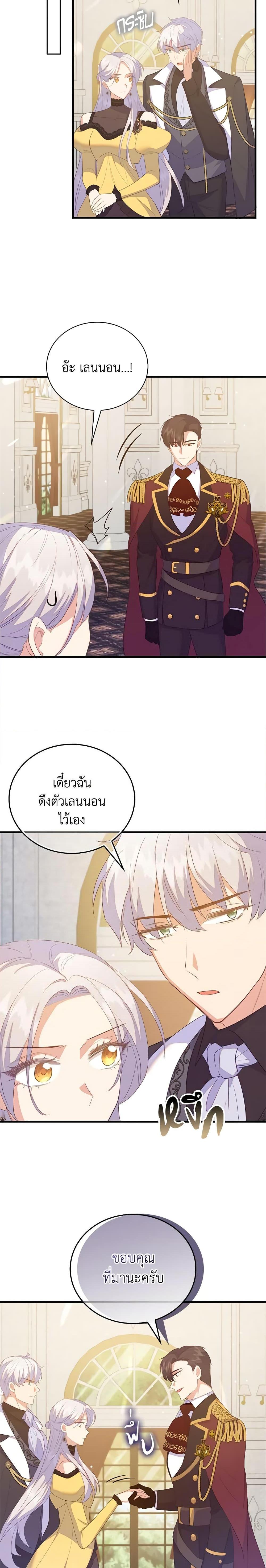 Manga-lc-com อ่านมังงะ อ่านการ์ตูน ออนไลน์ ฟรี Only Realized After Losing You ตอนที่ 1 2 3 4 5 6 7 8 9 10 11 12 13 14 ฟรี ไม่มีโฆษณา Manga-lc - อ่าน มังงะ อ่าน การ์ตูน ออนไลน์ อ่านมังงะ ฟรี