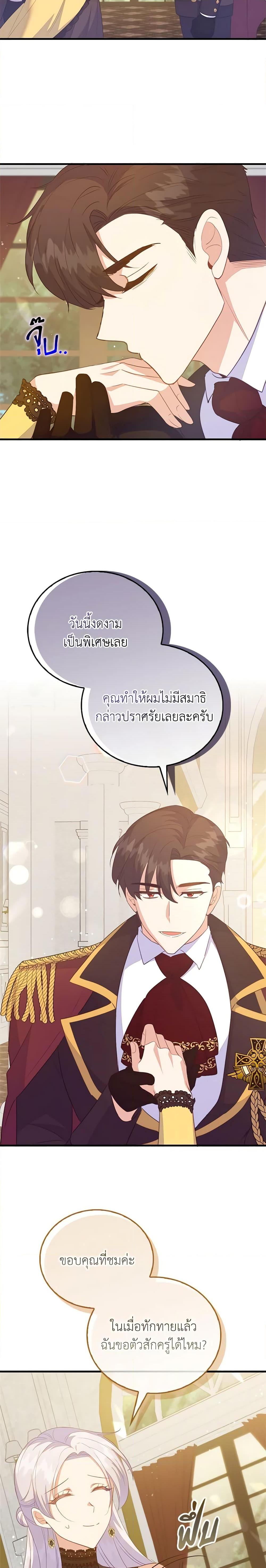 Manga-lc-com อ่านมังงะ อ่านการ์ตูน ออนไลน์ ฟรี Only Realized After Losing You ตอนที่ 1 2 3 4 5 6 7 8 9 10 11 12 13 14 ฟรี ไม่มีโฆษณา Manga-lc - อ่าน มังงะ อ่าน การ์ตูน ออนไลน์ อ่านมังงะ ฟรี