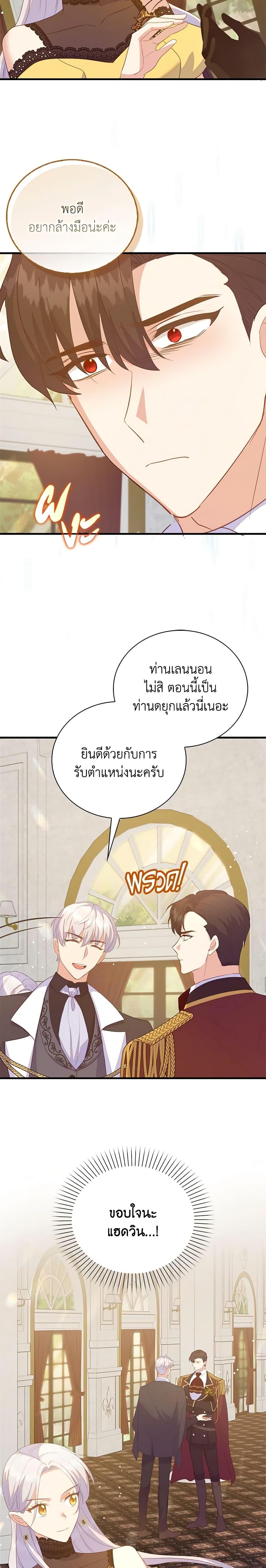 Manga-lc-com อ่านมังงะ อ่านการ์ตูน ออนไลน์ ฟรี Only Realized After Losing You ตอนที่ 1 2 3 4 5 6 7 8 9 10 11 12 13 14 ฟรี ไม่มีโฆษณา Manga-lc - อ่าน มังงะ อ่าน การ์ตูน ออนไลน์ อ่านมังงะ ฟรี