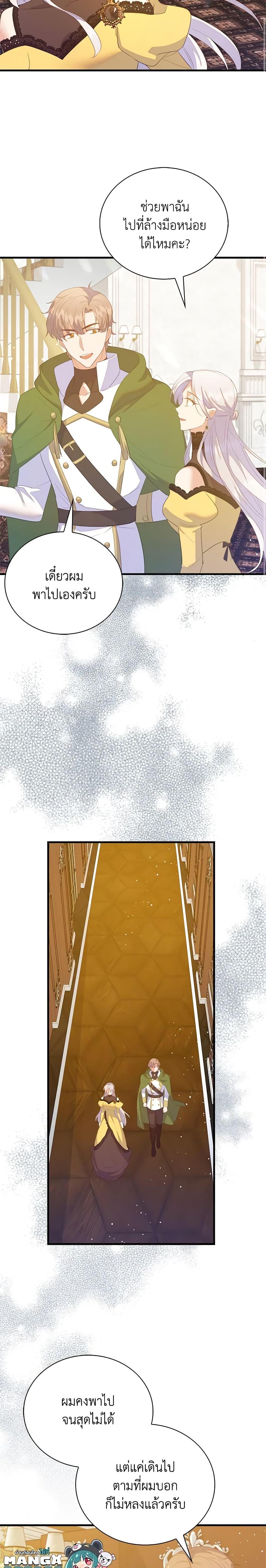 Manga-lc-com อ่านมังงะ อ่านการ์ตูน ออนไลน์ ฟรี Only Realized After Losing You ตอนที่ 1 2 3 4 5 6 7 8 9 10 11 12 13 14 ฟรี ไม่มีโฆษณา Manga-lc - อ่าน มังงะ อ่าน การ์ตูน ออนไลน์ อ่านมังงะ ฟรี