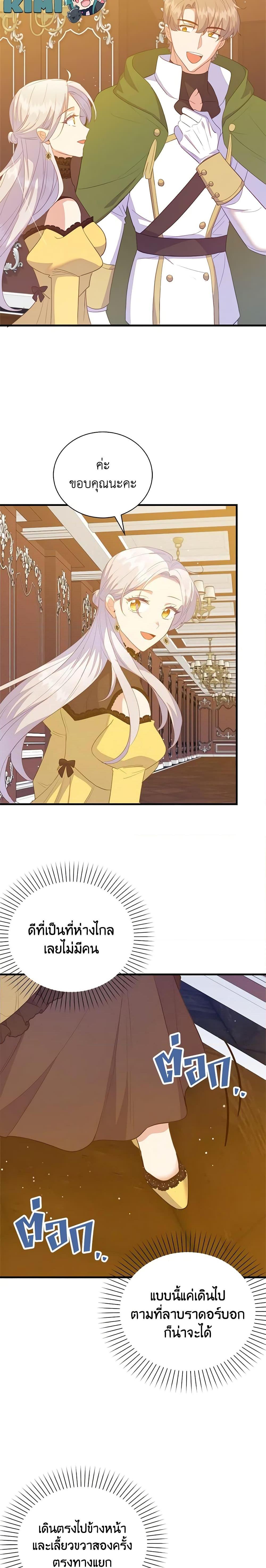 Manga-lc-com อ่านมังงะ อ่านการ์ตูน ออนไลน์ ฟรี Only Realized After Losing You ตอนที่ 1 2 3 4 5 6 7 8 9 10 11 12 13 14 ฟรี ไม่มีโฆษณา Manga-lc - อ่าน มังงะ อ่าน การ์ตูน ออนไลน์ อ่านมังงะ ฟรี