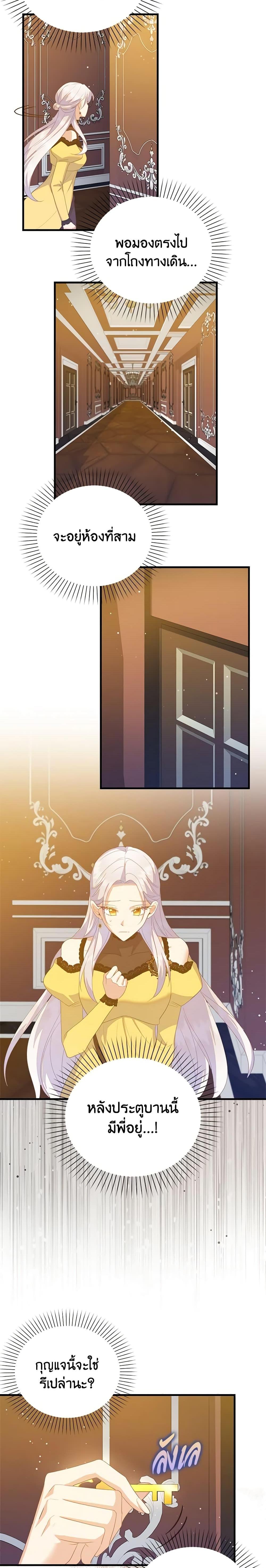 Manga-lc-com อ่านมังงะ อ่านการ์ตูน ออนไลน์ ฟรี Only Realized After Losing You ตอนที่ 1 2 3 4 5 6 7 8 9 10 11 12 13 14 ฟรี ไม่มีโฆษณา Manga-lc - อ่าน มังงะ อ่าน การ์ตูน ออนไลน์ อ่านมังงะ ฟรี