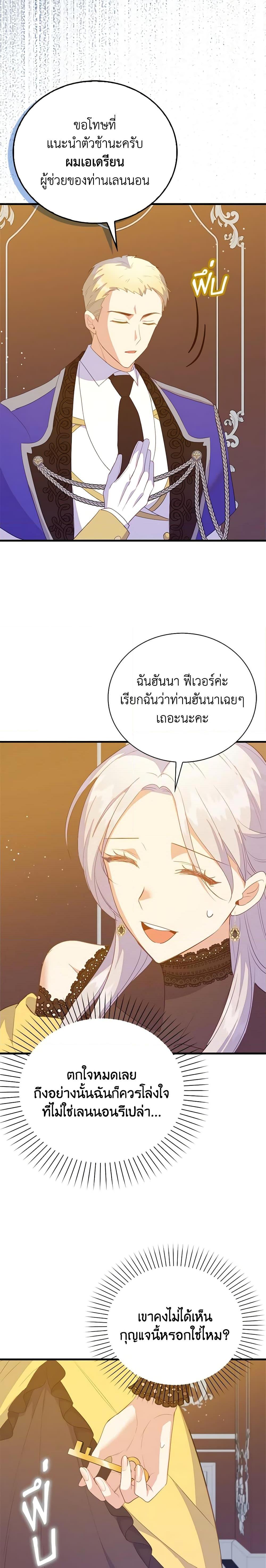 Manga-lc-com อ่านมังงะ อ่านการ์ตูน ออนไลน์ ฟรี Only Realized After Losing You ตอนที่ 1 2 3 4 5 6 7 8 9 10 11 12 13 14 ฟรี ไม่มีโฆษณา Manga-lc - อ่าน มังงะ อ่าน การ์ตูน ออนไลน์ อ่านมังงะ ฟรี