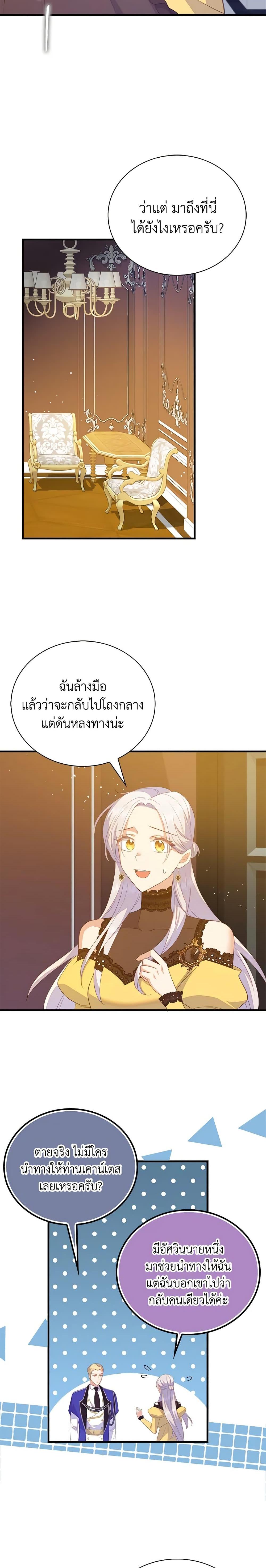Manga-lc-com อ่านมังงะ อ่านการ์ตูน ออนไลน์ ฟรี Only Realized After Losing You ตอนที่ 1 2 3 4 5 6 7 8 9 10 11 12 13 14 ฟรี ไม่มีโฆษณา Manga-lc - อ่าน มังงะ อ่าน การ์ตูน ออนไลน์ อ่านมังงะ ฟรี