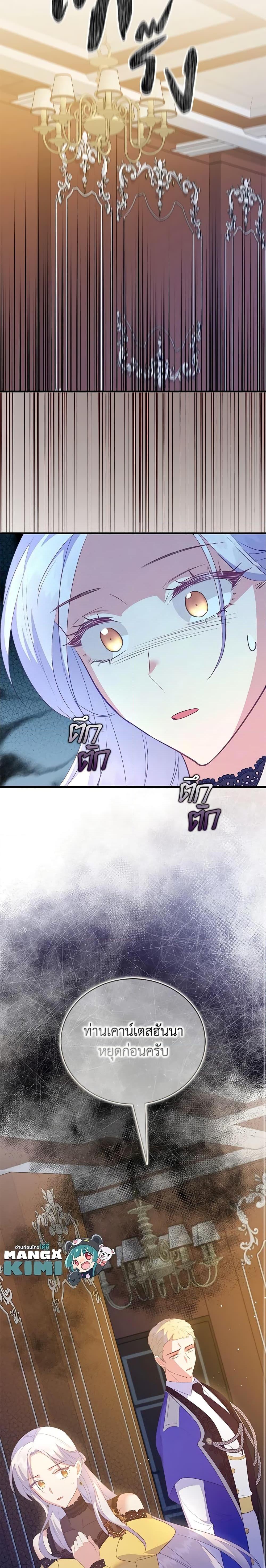 Manga-lc-com อ่านมังงะ อ่านการ์ตูน ออนไลน์ ฟรี Only Realized After Losing You ตอนที่ 1 2 3 4 5 6 7 8 9 10 11 12 13 14 ฟรี ไม่มีโฆษณา Manga-lc - อ่าน มังงะ อ่าน การ์ตูน ออนไลน์ อ่านมังงะ ฟรี
