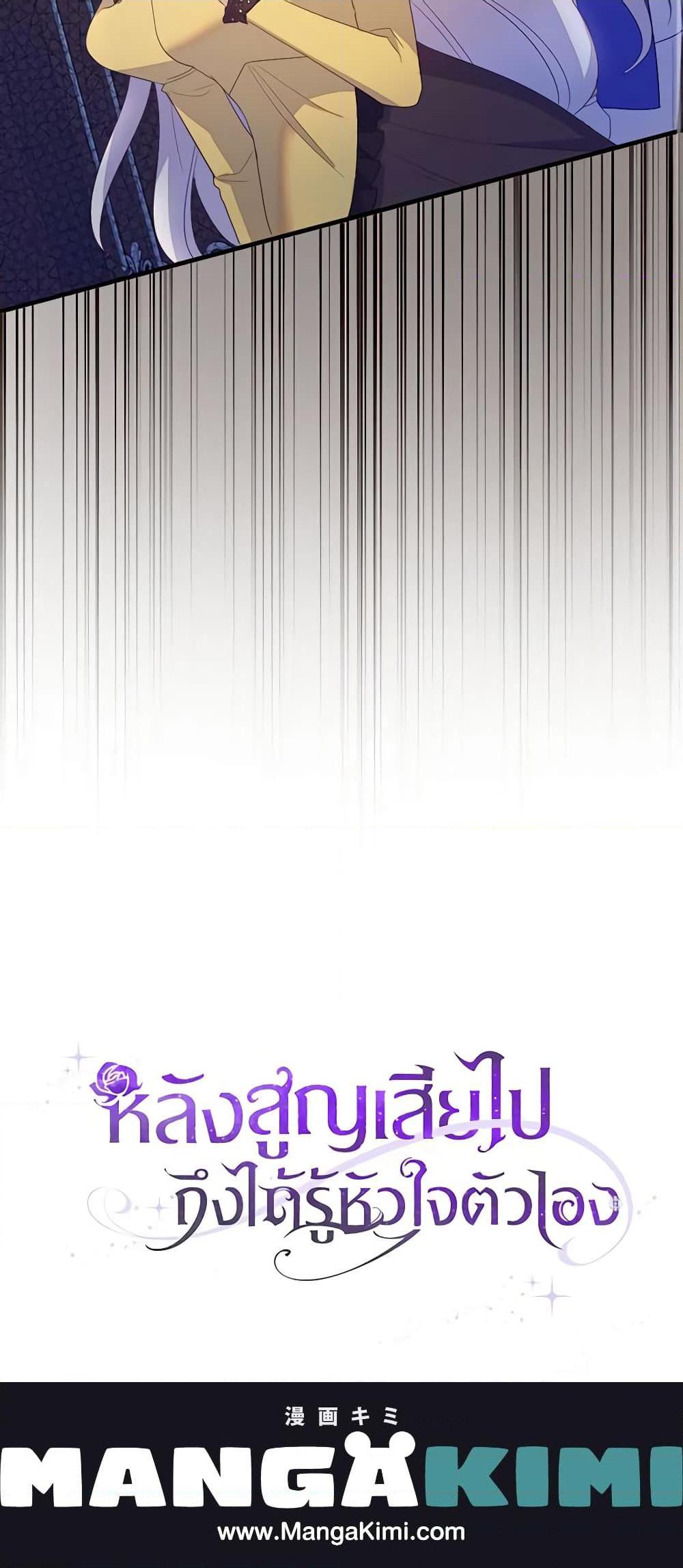 Manga-lc-com อ่านมังงะ อ่านการ์ตูน ออนไลน์ ฟรี Only Realized After Losing You ตอนที่ 1 2 3 4 5 6 7 8 9 10 11 12 13 14 ฟรี ไม่มีโฆษณา Manga-lc - อ่าน มังงะ อ่าน การ์ตูน ออนไลน์ อ่านมังงะ ฟรี