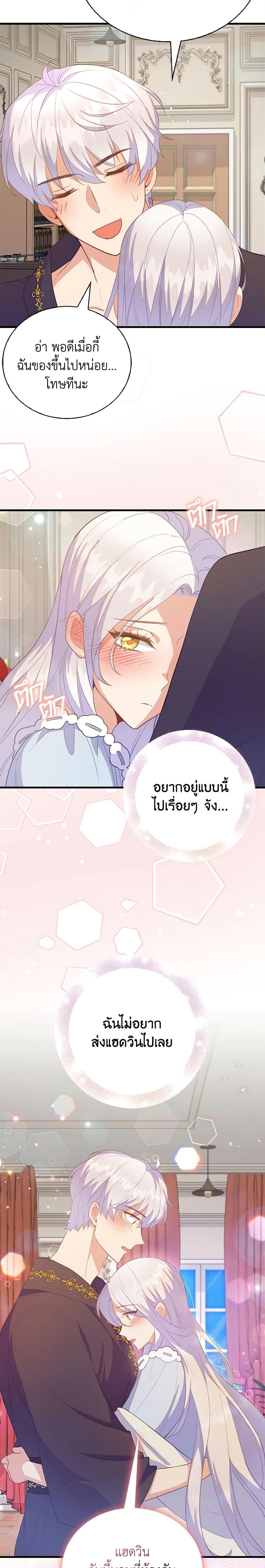 Manga-lc-com อ่านมังงะ อ่านการ์ตูน ออนไลน์ ฟรี Only Realized After Losing You ตอนที่ 1 2 3 4 5 6 7 8 9 10 11 12 13 14 ฟรี ไม่มีโฆษณา Manga-lc - อ่าน มังงะ อ่าน การ์ตูน ออนไลน์ อ่านมังงะ ฟรี