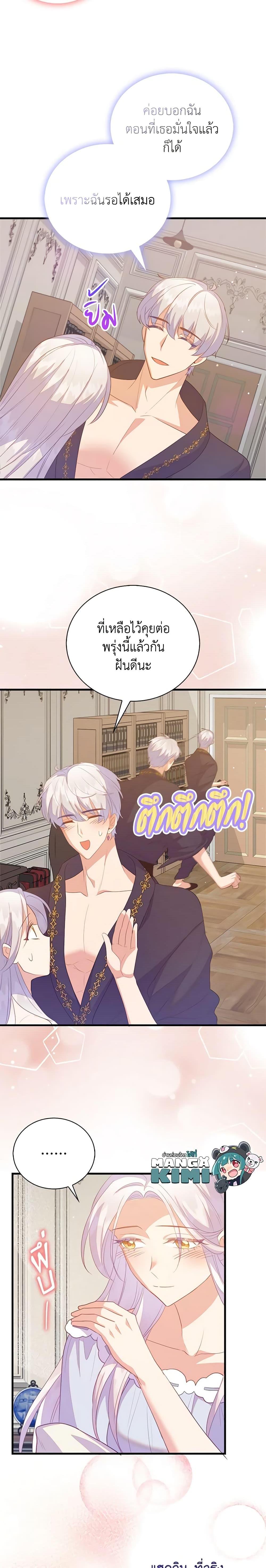 Manga-lc-com อ่านมังงะ อ่านการ์ตูน ออนไลน์ ฟรี Only Realized After Losing You ตอนที่ 1 2 3 4 5 6 7 8 9 10 11 12 13 14 ฟรี ไม่มีโฆษณา Manga-lc - อ่าน มังงะ อ่าน การ์ตูน ออนไลน์ อ่านมังงะ ฟรี