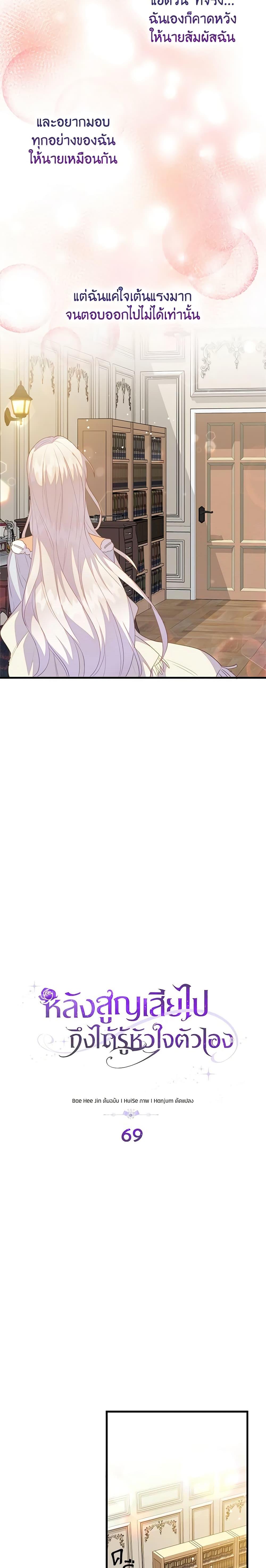 Manga-lc-com อ่านมังงะ อ่านการ์ตูน ออนไลน์ ฟรี Only Realized After Losing You ตอนที่ 1 2 3 4 5 6 7 8 9 10 11 12 13 14 ฟรี ไม่มีโฆษณา Manga-lc - อ่าน มังงะ อ่าน การ์ตูน ออนไลน์ อ่านมังงะ ฟรี