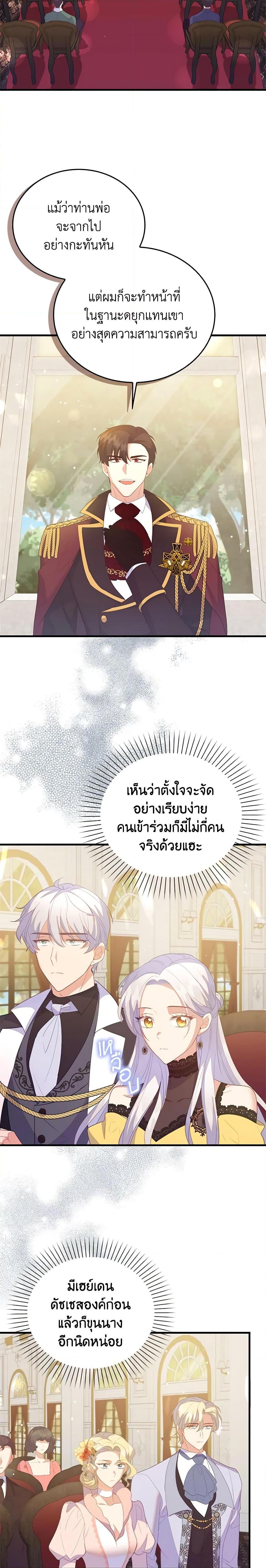 Manga-lc-com อ่านมังงะ อ่านการ์ตูน ออนไลน์ ฟรี Only Realized After Losing You ตอนที่ 1 2 3 4 5 6 7 8 9 10 11 12 13 14 ฟรี ไม่มีโฆษณา Manga-lc - อ่าน มังงะ อ่าน การ์ตูน ออนไลน์ อ่านมังงะ ฟรี