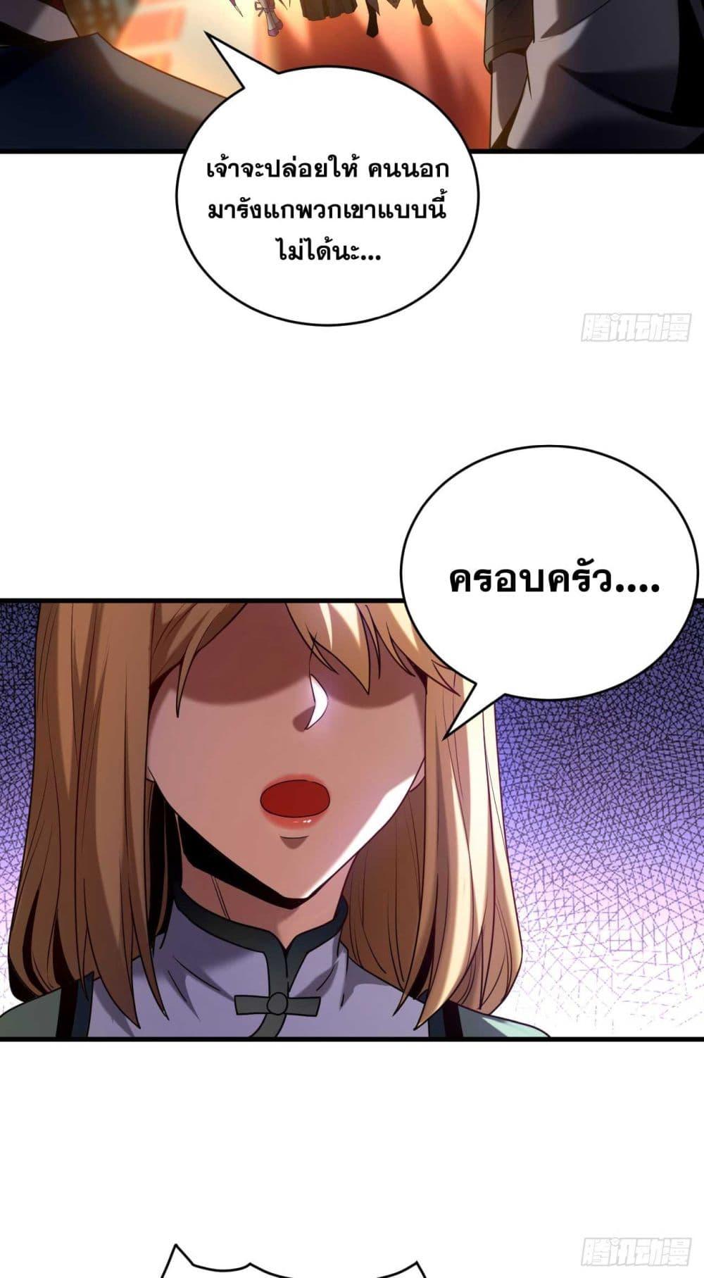 Manga-lc-com อ่านมังงะ อ่านการ์ตูน ออนไลน์ ฟรี Cultivate Disciples in a Relaxed Manner ตอนที่ 1 2 3 4 5 6 7 8 9 10 11 12 13 14 ฟรี ไม่มีโฆษณา Manga-lc - อ่าน มังงะ อ่าน การ์ตูน ออนไลน์ อ่านมังงะ ฟรี