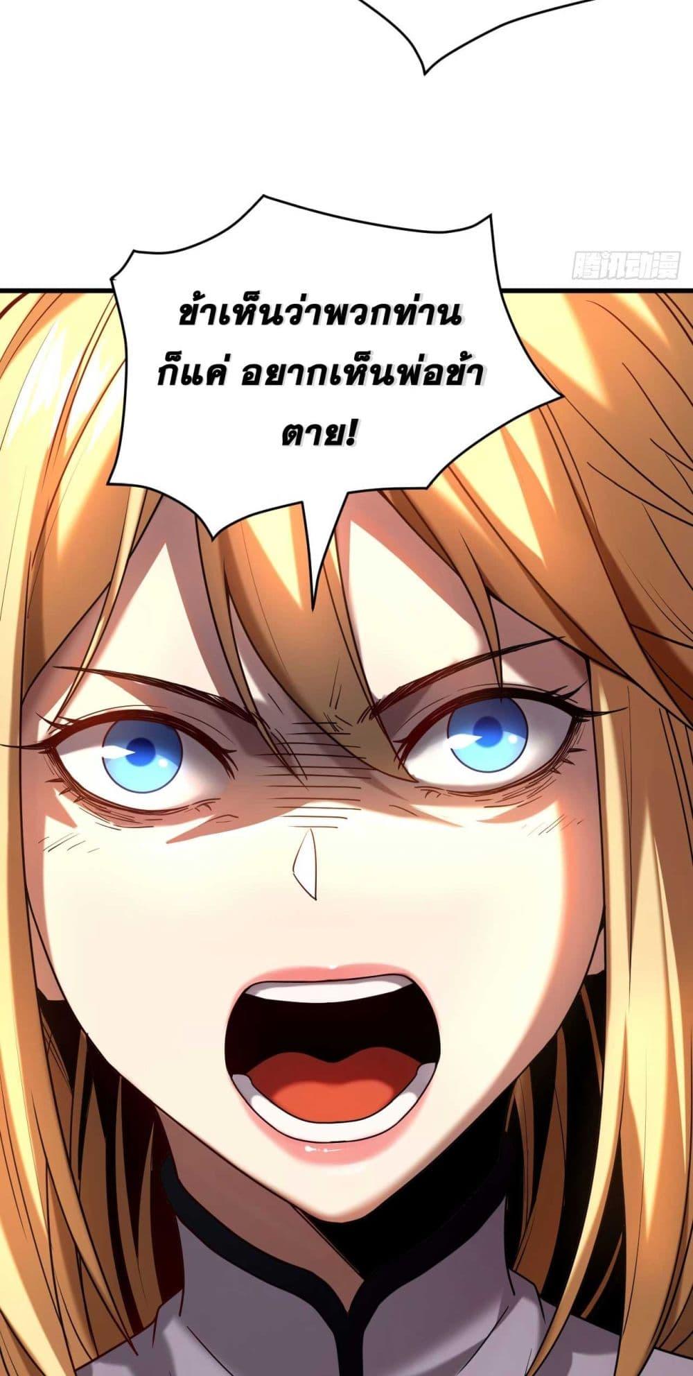Manga-lc-com อ่านมังงะ อ่านการ์ตูน ออนไลน์ ฟรี Cultivate Disciples in a Relaxed Manner ตอนที่ 1 2 3 4 5 6 7 8 9 10 11 12 13 14 ฟรี ไม่มีโฆษณา Manga-lc - อ่าน มังงะ อ่าน การ์ตูน ออนไลน์ อ่านมังงะ ฟรี