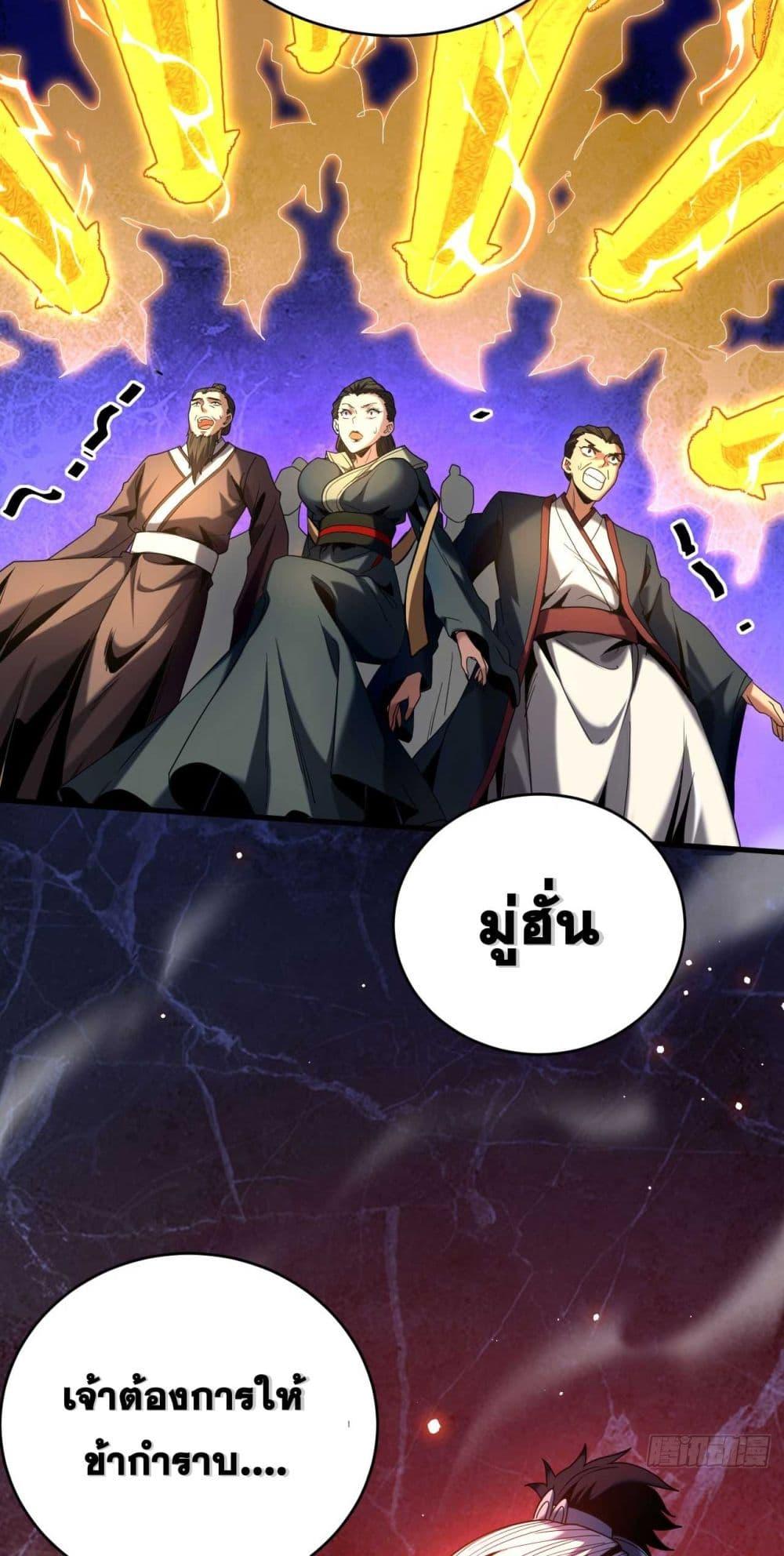 Manga-lc-com อ่านมังงะ อ่านการ์ตูน ออนไลน์ ฟรี Cultivate Disciples in a Relaxed Manner ตอนที่ 1 2 3 4 5 6 7 8 9 10 11 12 13 14 ฟรี ไม่มีโฆษณา Manga-lc - อ่าน มังงะ อ่าน การ์ตูน ออนไลน์ อ่านมังงะ ฟรี