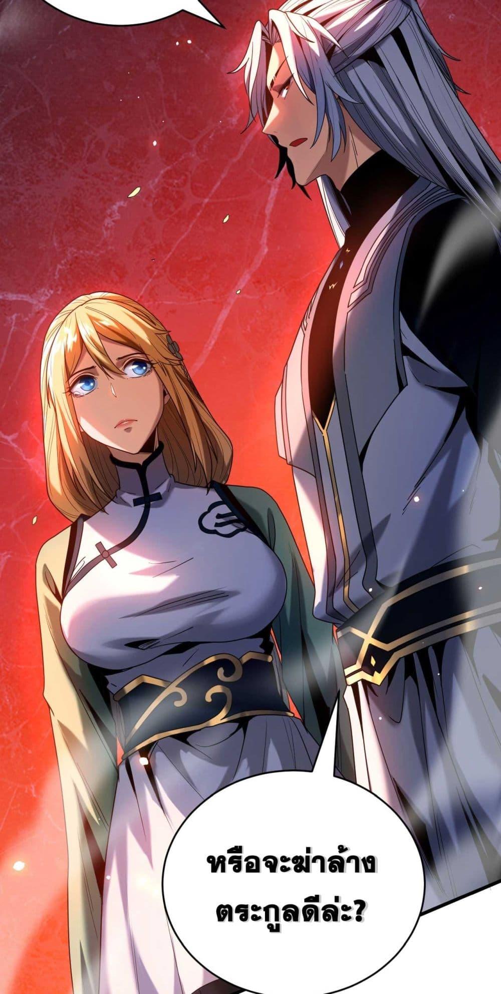 Manga-lc-com อ่านมังงะ อ่านการ์ตูน ออนไลน์ ฟรี Cultivate Disciples in a Relaxed Manner ตอนที่ 1 2 3 4 5 6 7 8 9 10 11 12 13 14 ฟรี ไม่มีโฆษณา Manga-lc - อ่าน มังงะ อ่าน การ์ตูน ออนไลน์ อ่านมังงะ ฟรี