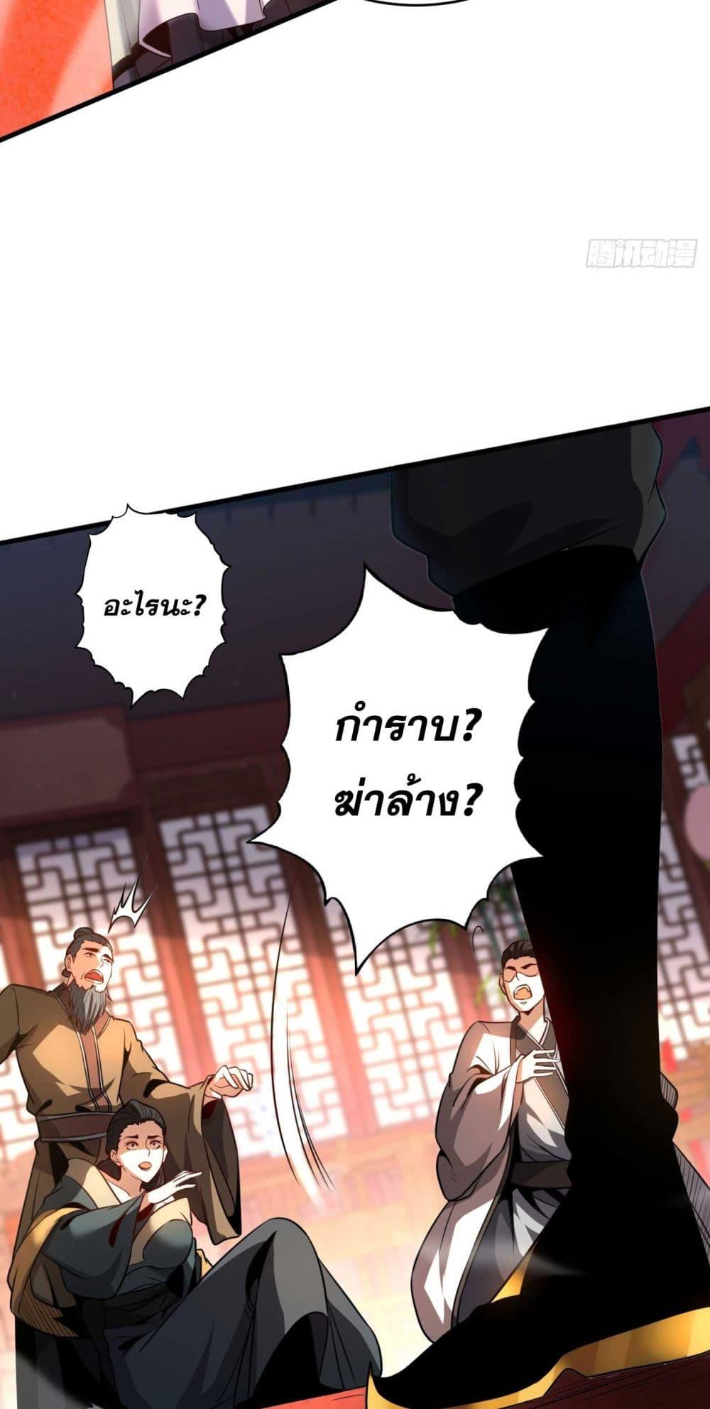 Manga-lc-com อ่านมังงะ อ่านการ์ตูน ออนไลน์ ฟรี Cultivate Disciples in a Relaxed Manner ตอนที่ 1 2 3 4 5 6 7 8 9 10 11 12 13 14 ฟรี ไม่มีโฆษณา Manga-lc - อ่าน มังงะ อ่าน การ์ตูน ออนไลน์ อ่านมังงะ ฟรี