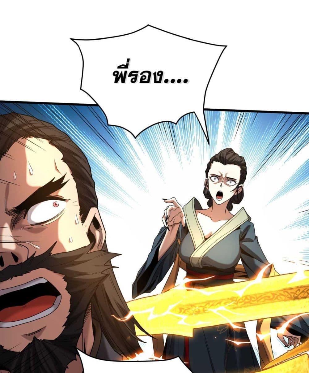 Manga-lc-com อ่านมังงะ อ่านการ์ตูน ออนไลน์ ฟรี Cultivate Disciples in a Relaxed Manner ตอนที่ 1 2 3 4 5 6 7 8 9 10 11 12 13 14 ฟรี ไม่มีโฆษณา Manga-lc - อ่าน มังงะ อ่าน การ์ตูน ออนไลน์ อ่านมังงะ ฟรี