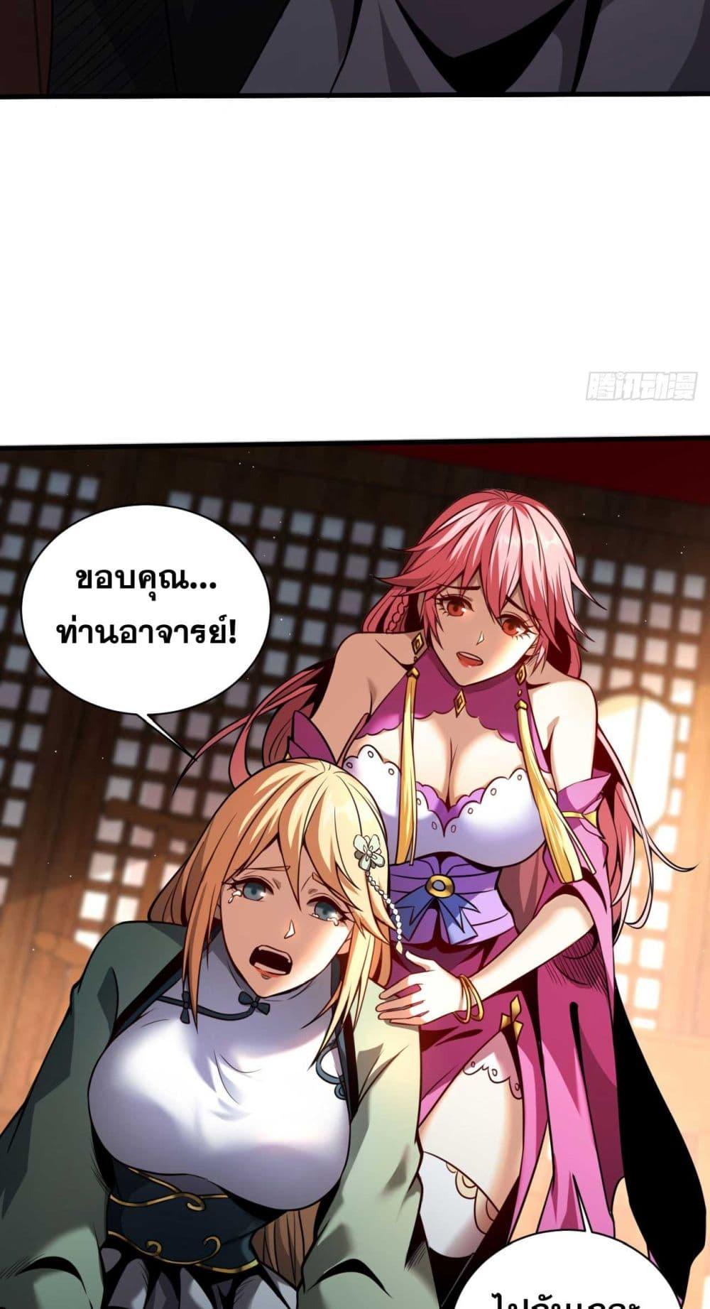 Manga-lc-com อ่านมังงะ อ่านการ์ตูน ออนไลน์ ฟรี Cultivate Disciples in a Relaxed Manner ตอนที่ 1 2 3 4 5 6 7 8 9 10 11 12 13 14 ฟรี ไม่มีโฆษณา Manga-lc - อ่าน มังงะ อ่าน การ์ตูน ออนไลน์ อ่านมังงะ ฟรี