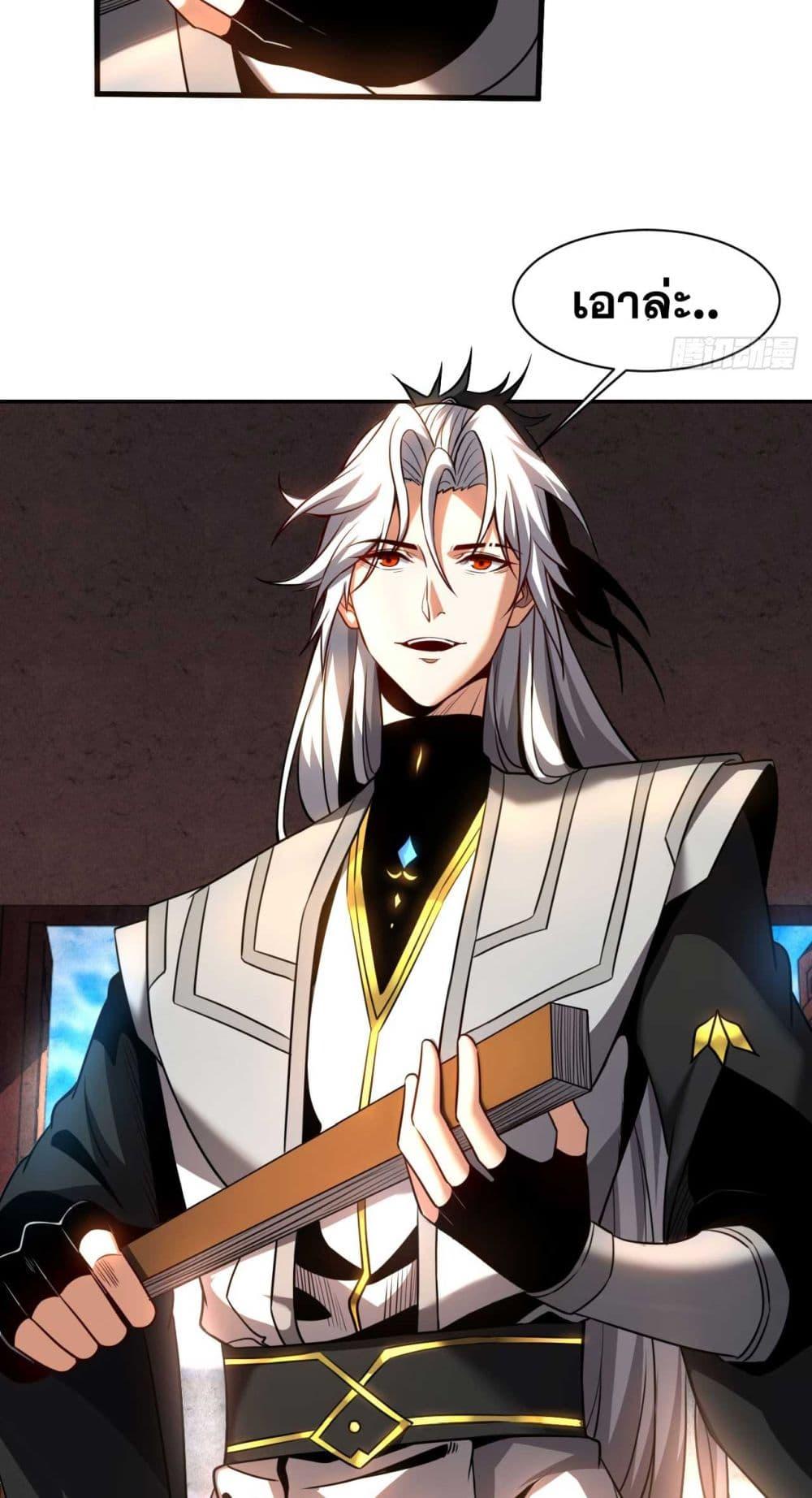 Manga-lc-com อ่านมังงะ อ่านการ์ตูน ออนไลน์ ฟรี Cultivate Disciples in a Relaxed Manner ตอนที่ 1 2 3 4 5 6 7 8 9 10 11 12 13 14 ฟรี ไม่มีโฆษณา Manga-lc - อ่าน มังงะ อ่าน การ์ตูน ออนไลน์ อ่านมังงะ ฟรี
