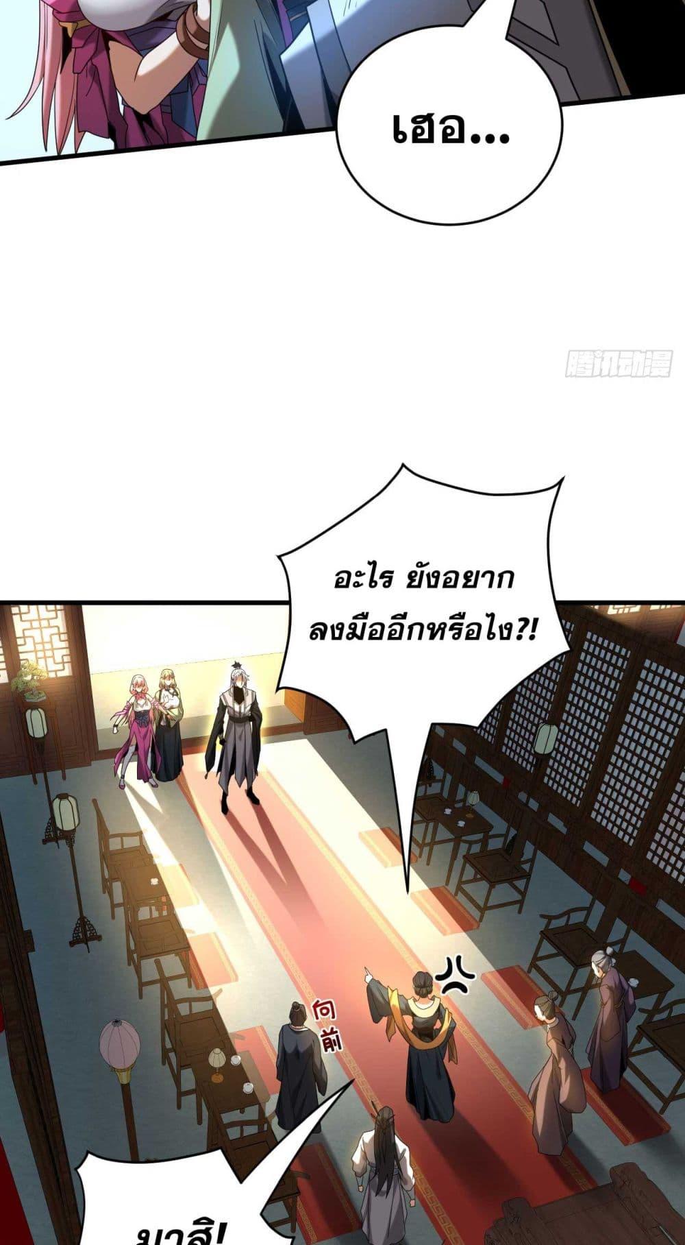 Manga-lc-com อ่านมังงะ อ่านการ์ตูน ออนไลน์ ฟรี Cultivate Disciples in a Relaxed Manner ตอนที่ 1 2 3 4 5 6 7 8 9 10 11 12 13 14 ฟรี ไม่มีโฆษณา Manga-lc - อ่าน มังงะ อ่าน การ์ตูน ออนไลน์ อ่านมังงะ ฟรี