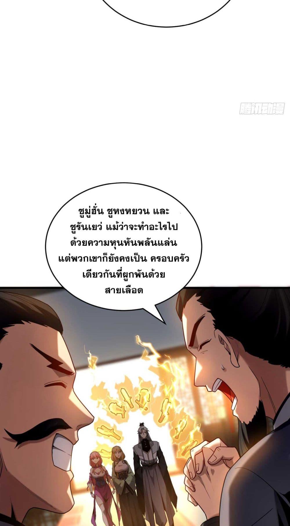 Manga-lc-com อ่านมังงะ อ่านการ์ตูน ออนไลน์ ฟรี Cultivate Disciples in a Relaxed Manner ตอนที่ 1 2 3 4 5 6 7 8 9 10 11 12 13 14 ฟรี ไม่มีโฆษณา Manga-lc - อ่าน มังงะ อ่าน การ์ตูน ออนไลน์ อ่านมังงะ ฟรี