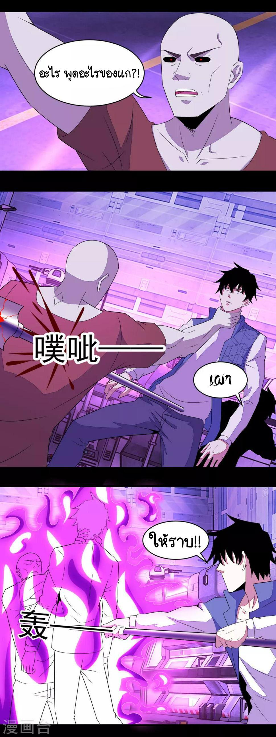 Manga-lc-com อ่านมังงะ อ่านการ์ตูน ออนไลน์ ฟรี The King of Doom ตอนที่ 1 2 3 4 5 6 7 8 9 10 11 12 13 14 ฟรี ไม่มีโฆษณา Manga-lc - อ่าน มังงะ อ่าน การ์ตูน ออนไลน์ อ่านมังงะ ฟรี