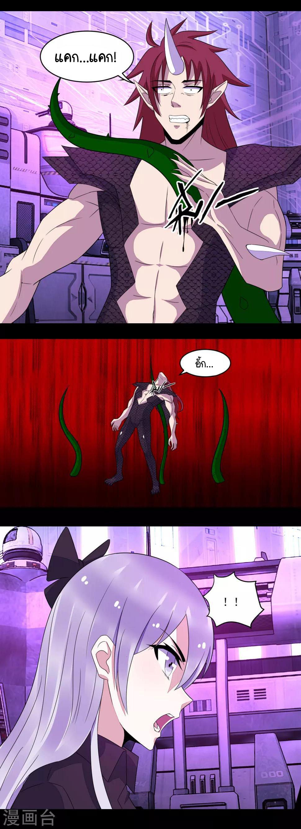 Manga-lc-com อ่านมังงะ อ่านการ์ตูน ออนไลน์ ฟรี The King of Doom ตอนที่ 1 2 3 4 5 6 7 8 9 10 11 12 13 14 ฟรี ไม่มีโฆษณา Manga-lc - อ่าน มังงะ อ่าน การ์ตูน ออนไลน์ อ่านมังงะ ฟรี