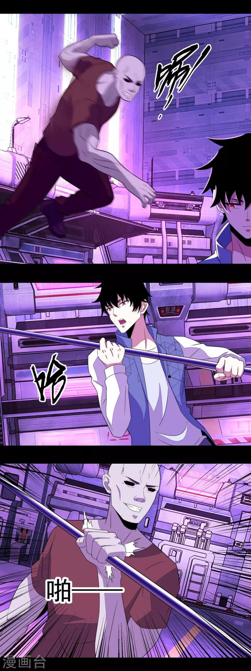 Manga-lc-com อ่านมังงะ อ่านการ์ตูน ออนไลน์ ฟรี The King of Doom ตอนที่ 1 2 3 4 5 6 7 8 9 10 11 12 13 14 ฟรี ไม่มีโฆษณา Manga-lc - อ่าน มังงะ อ่าน การ์ตูน ออนไลน์ อ่านมังงะ ฟรี