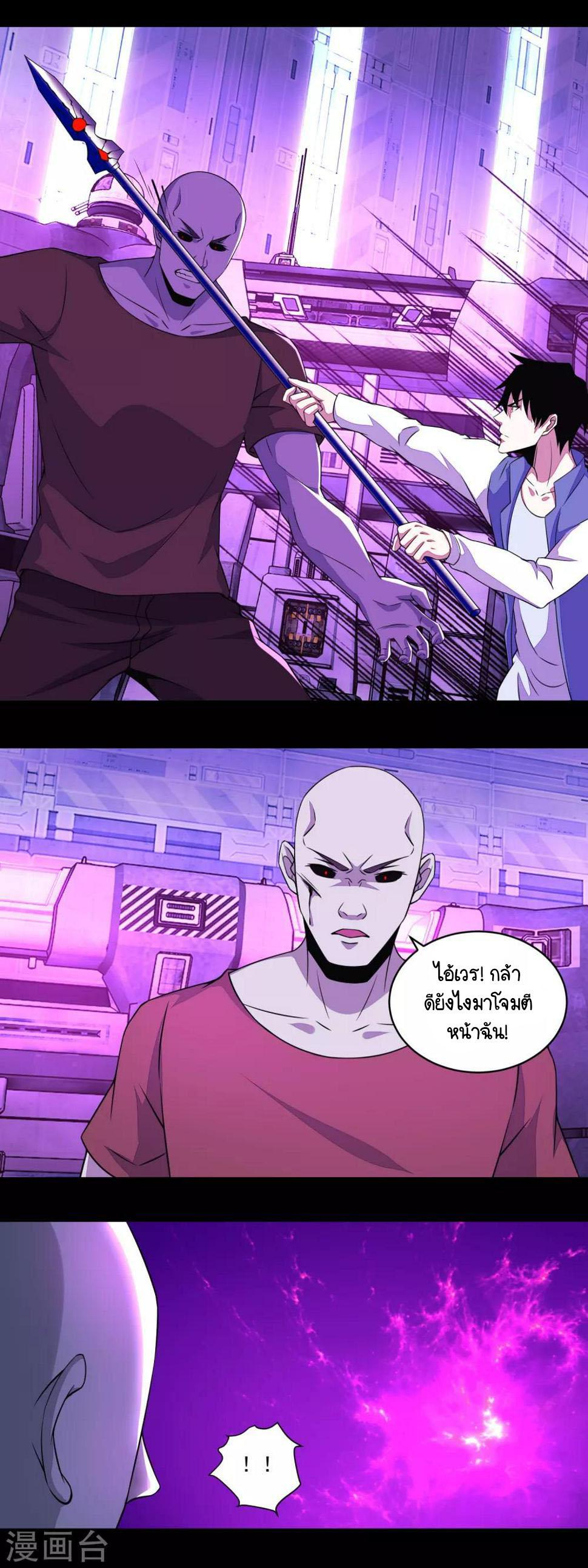 Manga-lc-com อ่านมังงะ อ่านการ์ตูน ออนไลน์ ฟรี The King of Doom ตอนที่ 1 2 3 4 5 6 7 8 9 10 11 12 13 14 ฟรี ไม่มีโฆษณา Manga-lc - อ่าน มังงะ อ่าน การ์ตูน ออนไลน์ อ่านมังงะ ฟรี