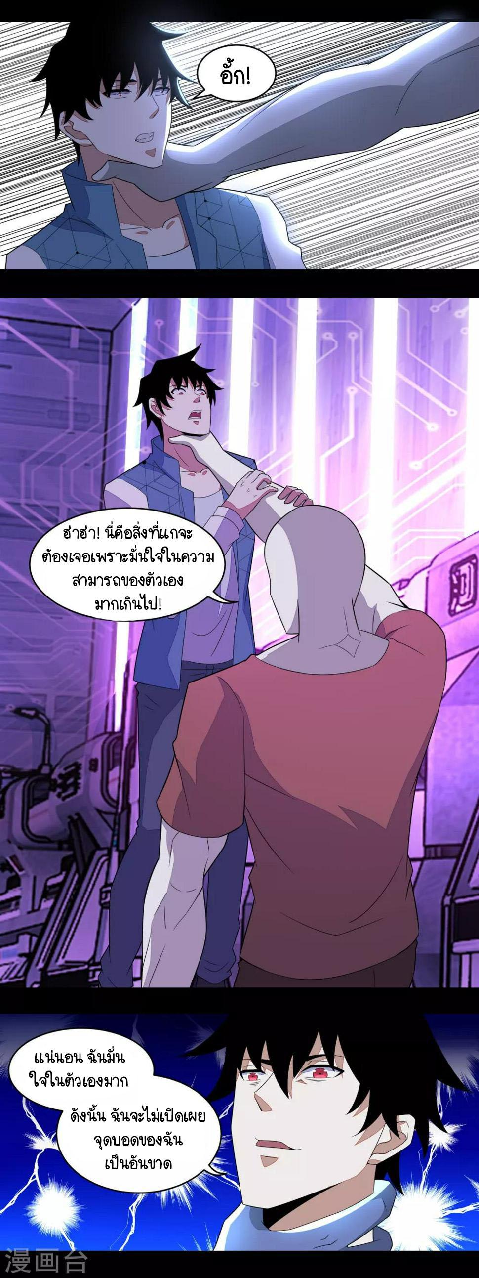 Manga-lc-com อ่านมังงะ อ่านการ์ตูน ออนไลน์ ฟรี The King of Doom ตอนที่ 1 2 3 4 5 6 7 8 9 10 11 12 13 14 ฟรี ไม่มีโฆษณา Manga-lc - อ่าน มังงะ อ่าน การ์ตูน ออนไลน์ อ่านมังงะ ฟรี