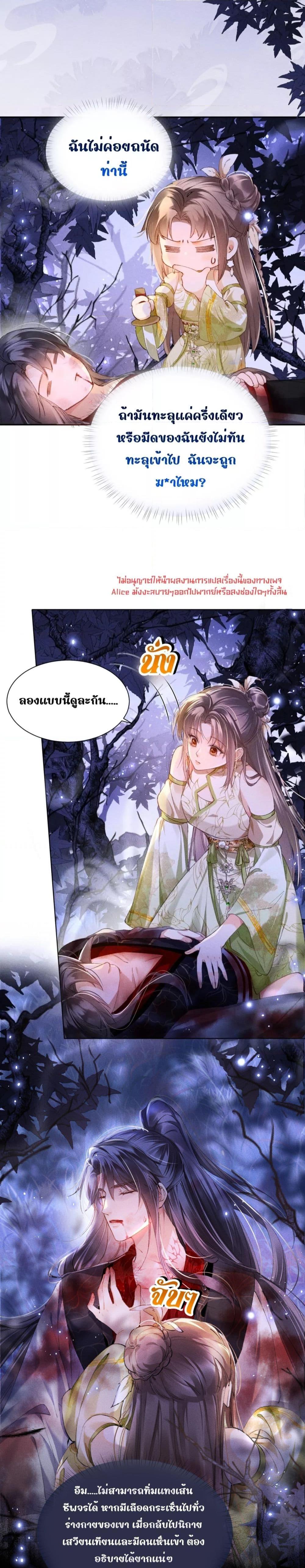 Manga-lc-com อ่านมังงะ อ่านการ์ตูน ออนไลน์ ฟรี เป็นแค่ตัวประกอ ตอนที่ 1 2 3 4 5 6 7 8 9 10 11 12 13 14 ฟรี ไม่มีโฆษณา Manga-lc - อ่าน มังงะ อ่าน การ์ตูน ออนไลน์ อ่านมังงะ ฟรี