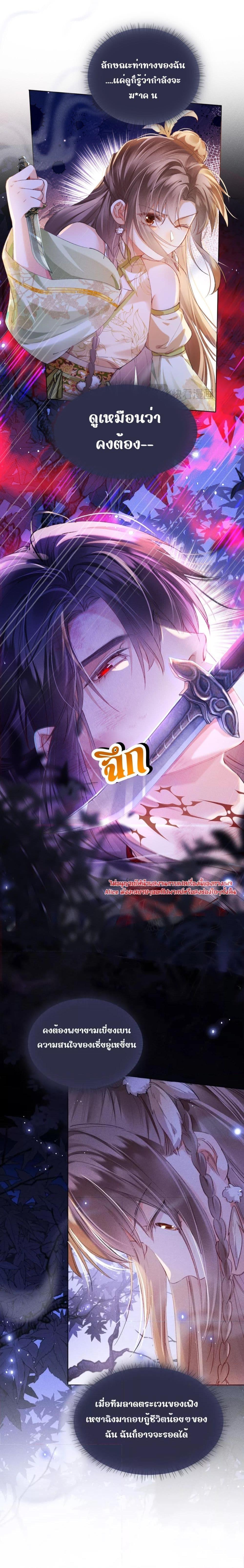 Manga-lc-com อ่านมังงะ อ่านการ์ตูน ออนไลน์ ฟรี เป็นแค่ตัวประกอ ตอนที่ 1 2 3 4 5 6 7 8 9 10 11 12 13 14 ฟรี ไม่มีโฆษณา Manga-lc - อ่าน มังงะ อ่าน การ์ตูน ออนไลน์ อ่านมังงะ ฟรี