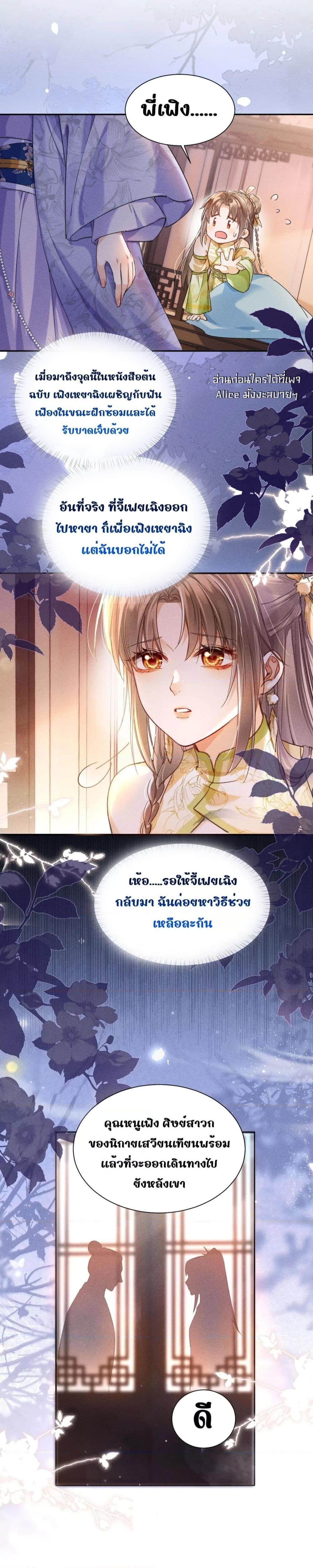 Manga-lc-com อ่านมังงะ อ่านการ์ตูน ออนไลน์ ฟรี เป็นแค่ตัวประกอ ตอนที่ 1 2 3 4 5 6 7 8 9 10 11 12 13 14 ฟรี ไม่มีโฆษณา Manga-lc - อ่าน มังงะ อ่าน การ์ตูน ออนไลน์ อ่านมังงะ ฟรี