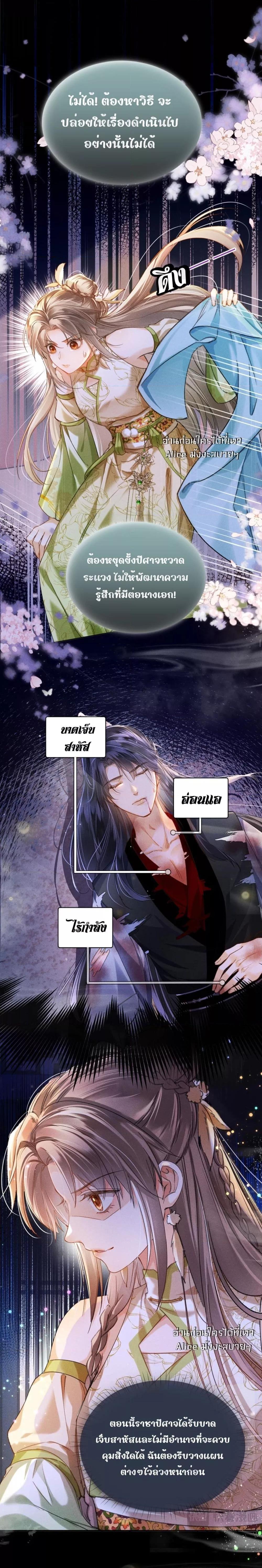 Manga-lc-com อ่านมังงะ อ่านการ์ตูน ออนไลน์ ฟรี เป็นแค่ตัวประกอ ตอนที่ 1 2 3 4 5 6 7 8 9 10 11 12 13 14 ฟรี ไม่มีโฆษณา Manga-lc - อ่าน มังงะ อ่าน การ์ตูน ออนไลน์ อ่านมังงะ ฟรี